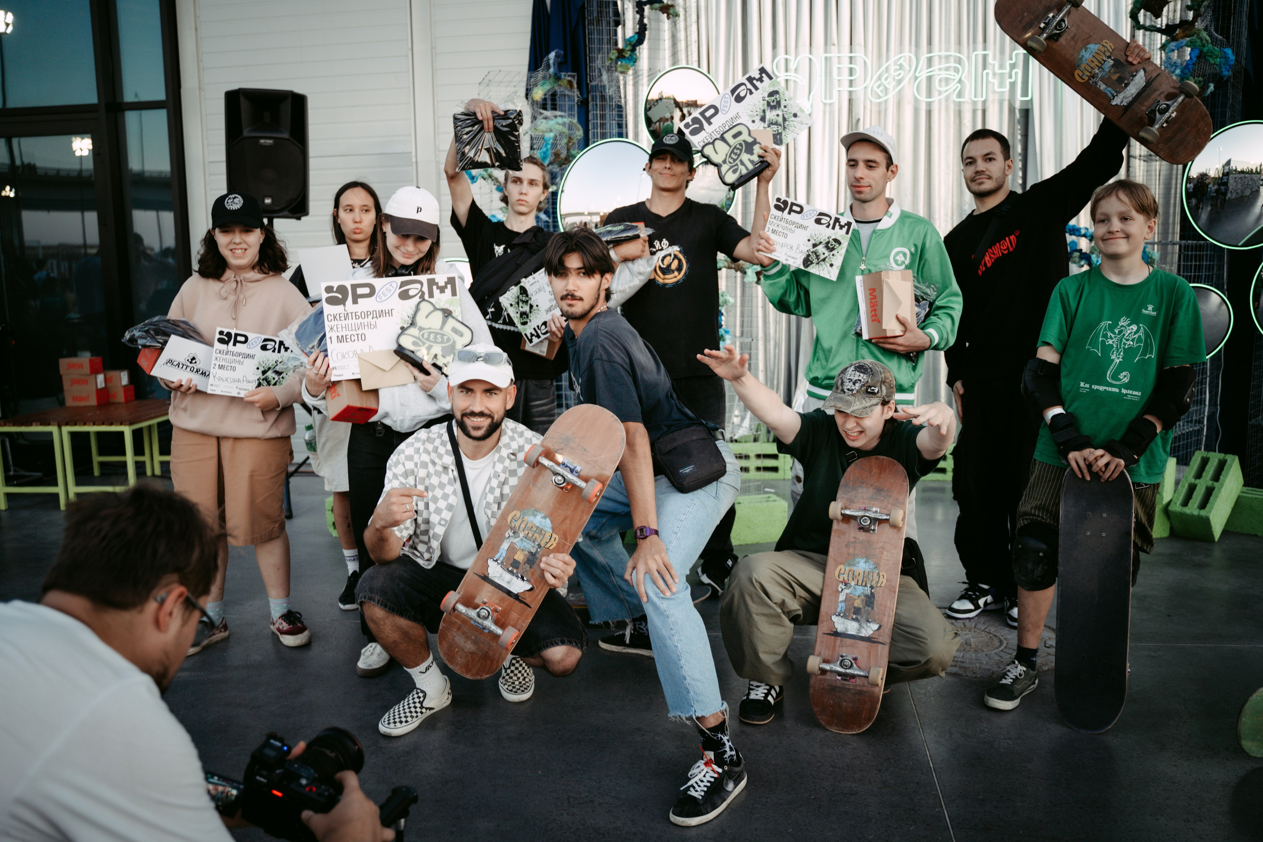 URAM FEST 2024. Главная