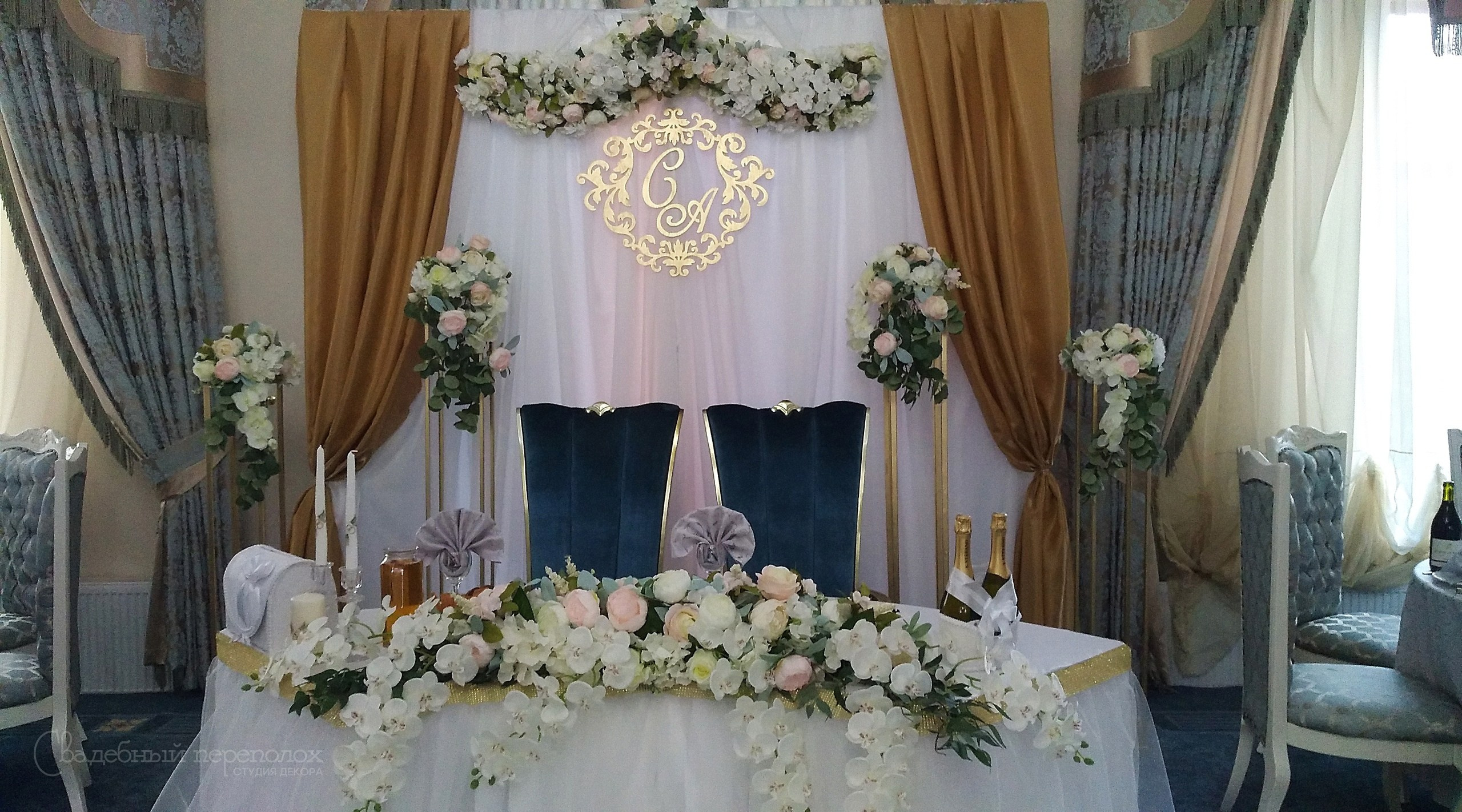 Сергей & Анна. Студия декора Седьмое небо