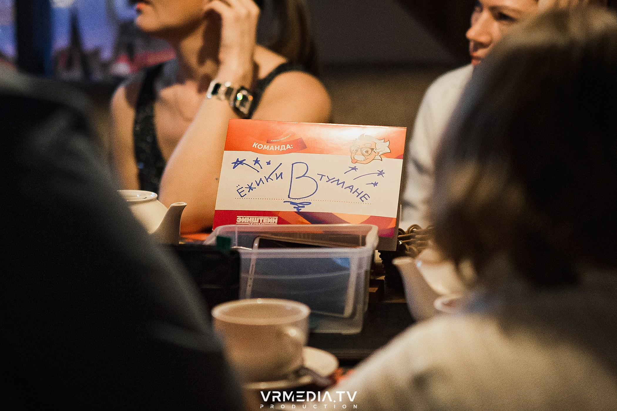 Эйнштейн party в ресторане «Мюнхен»