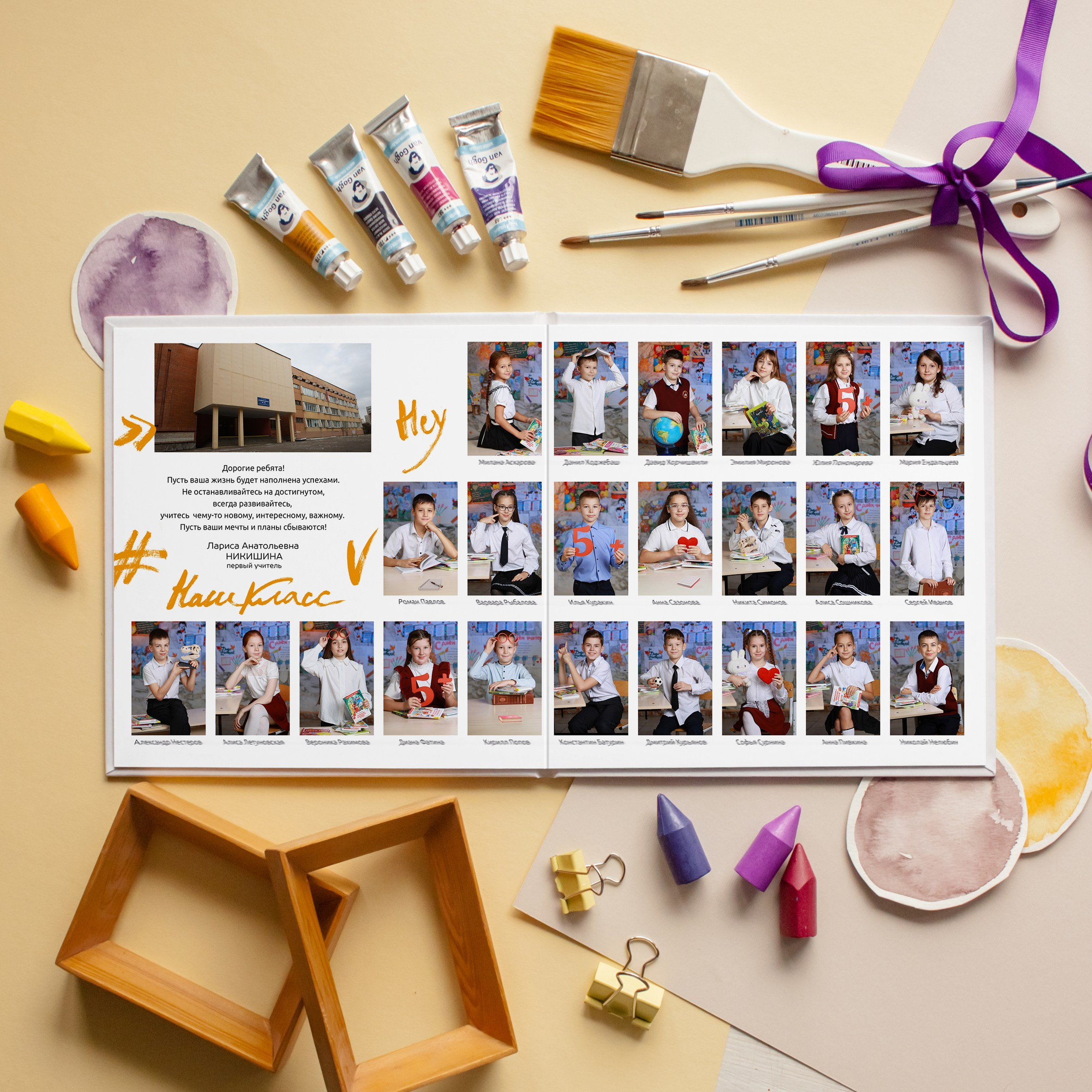 Дизайны книг для начальной школы