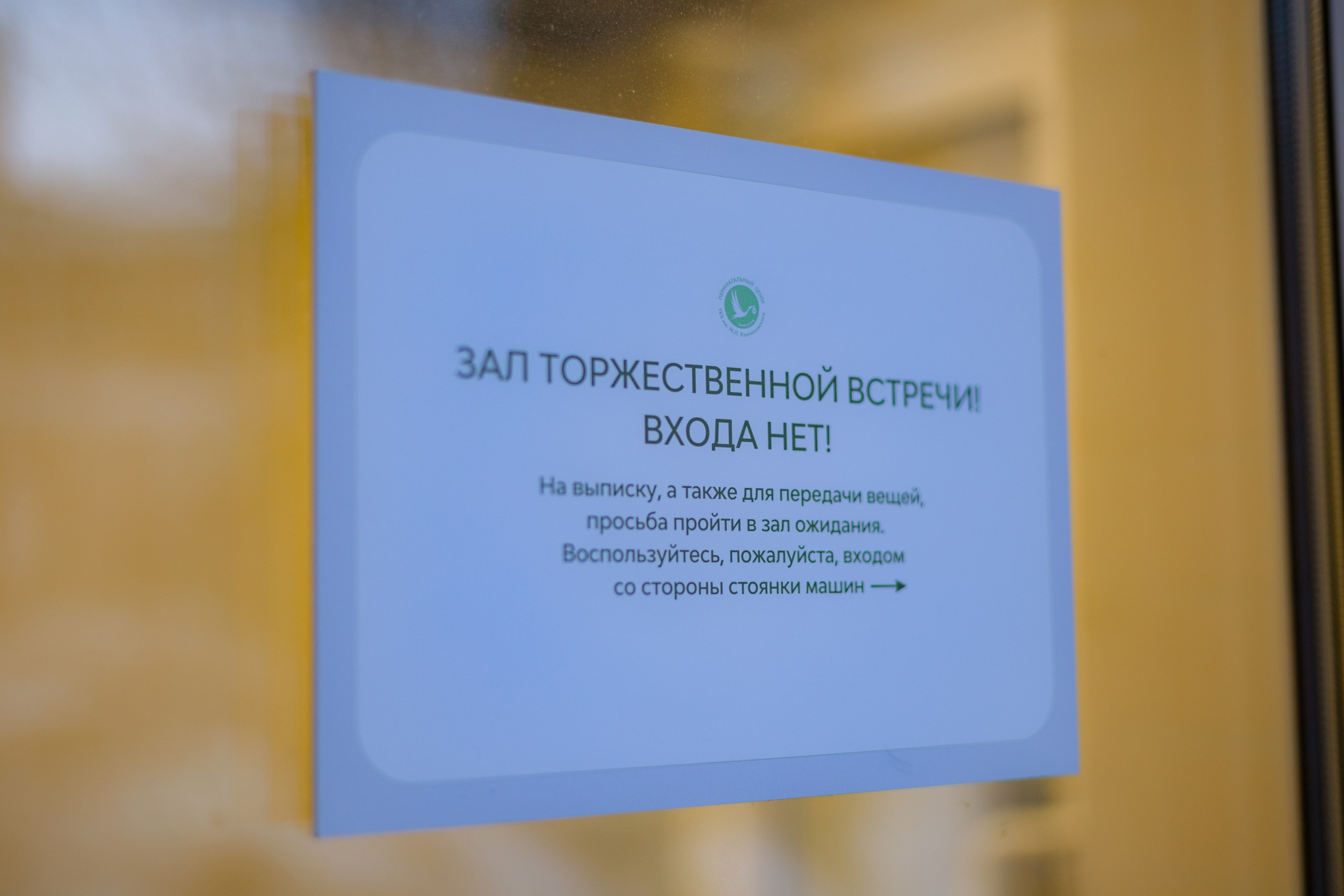 Выписка Павла. Детский и семейный фотограф Евгения Вахнеева Москва Зеленоград