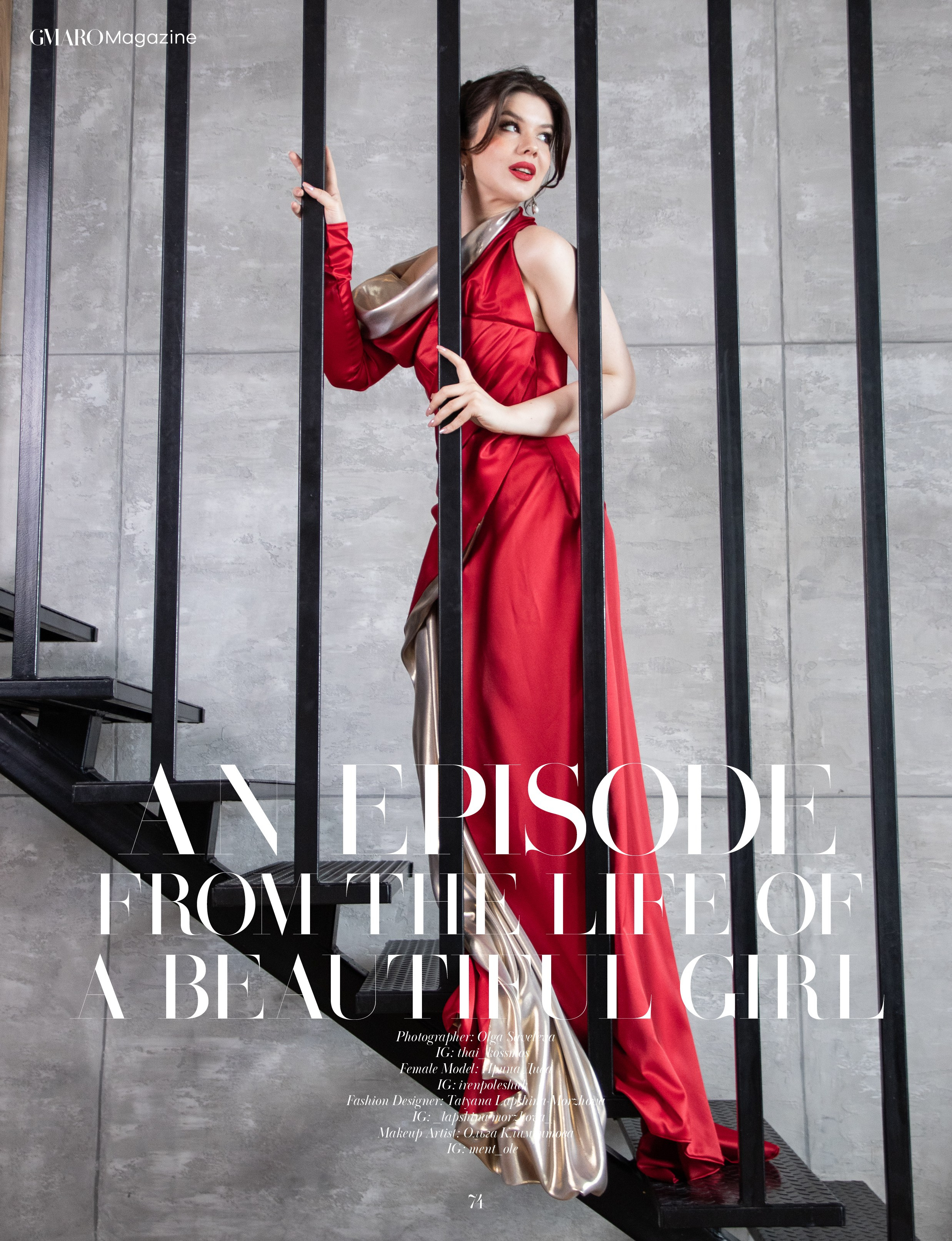 Публикация в журнале GMARO. Портретный фотограф в Санкт-Петербурге Савельева Ольга