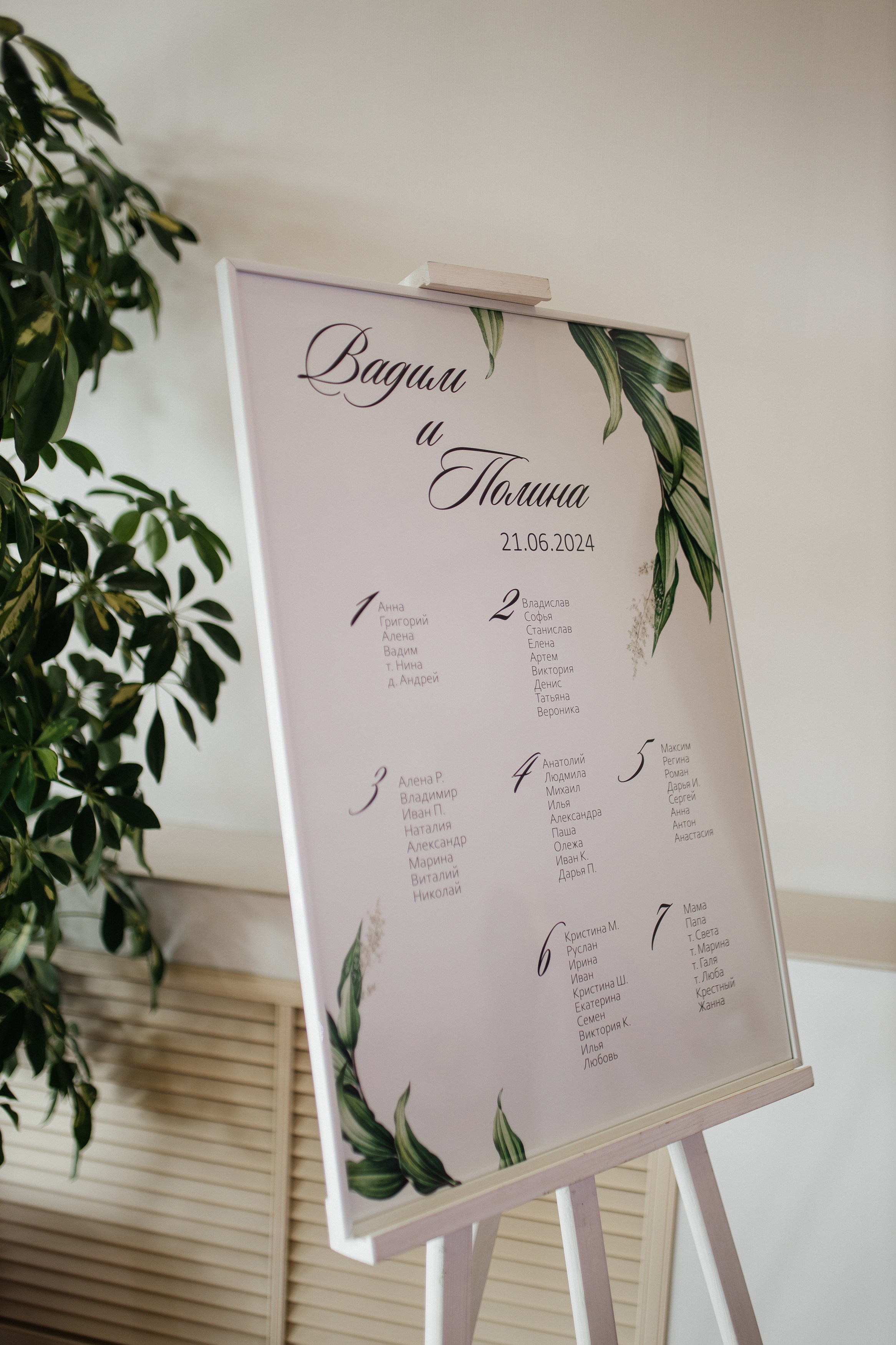 Свадьба Полины и Вадима. Свадебный и контент фотограф в Петрозаводске Ксения Истрафилова