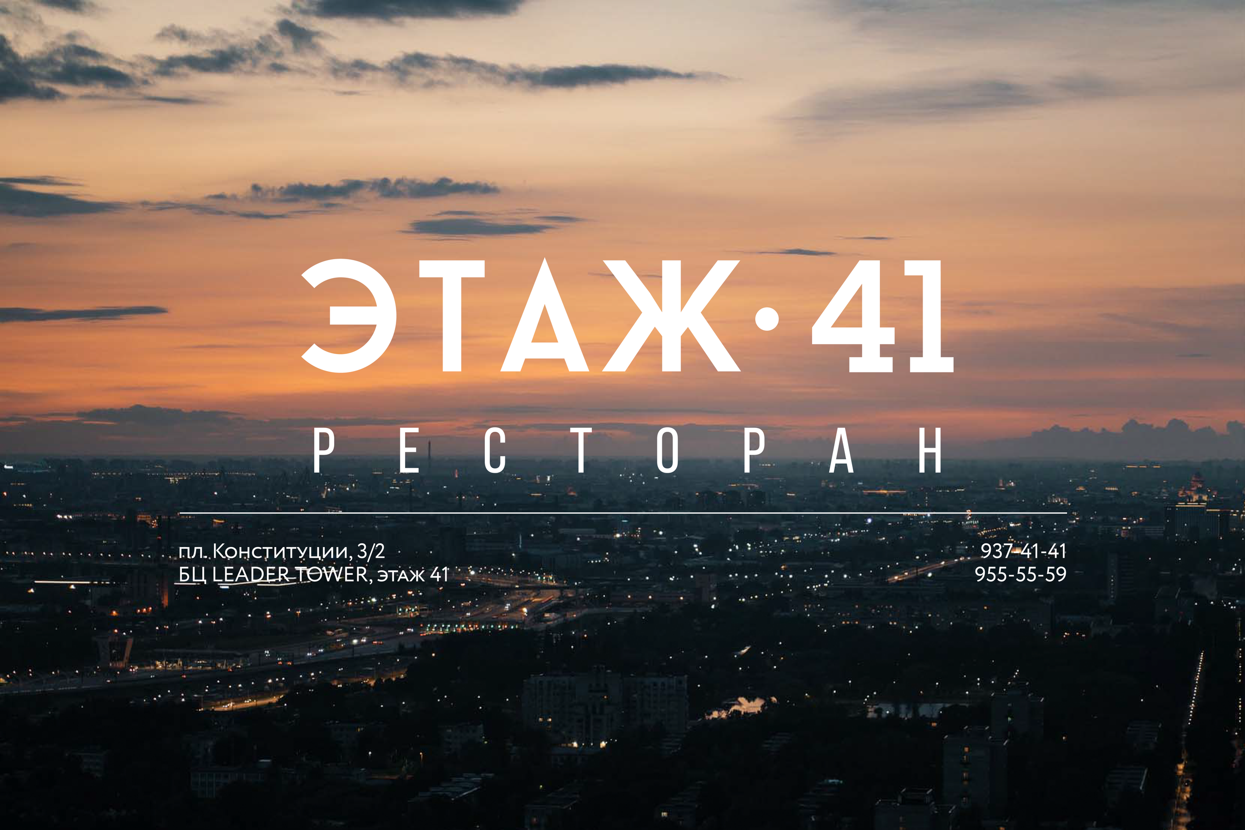 Репортажная фотография