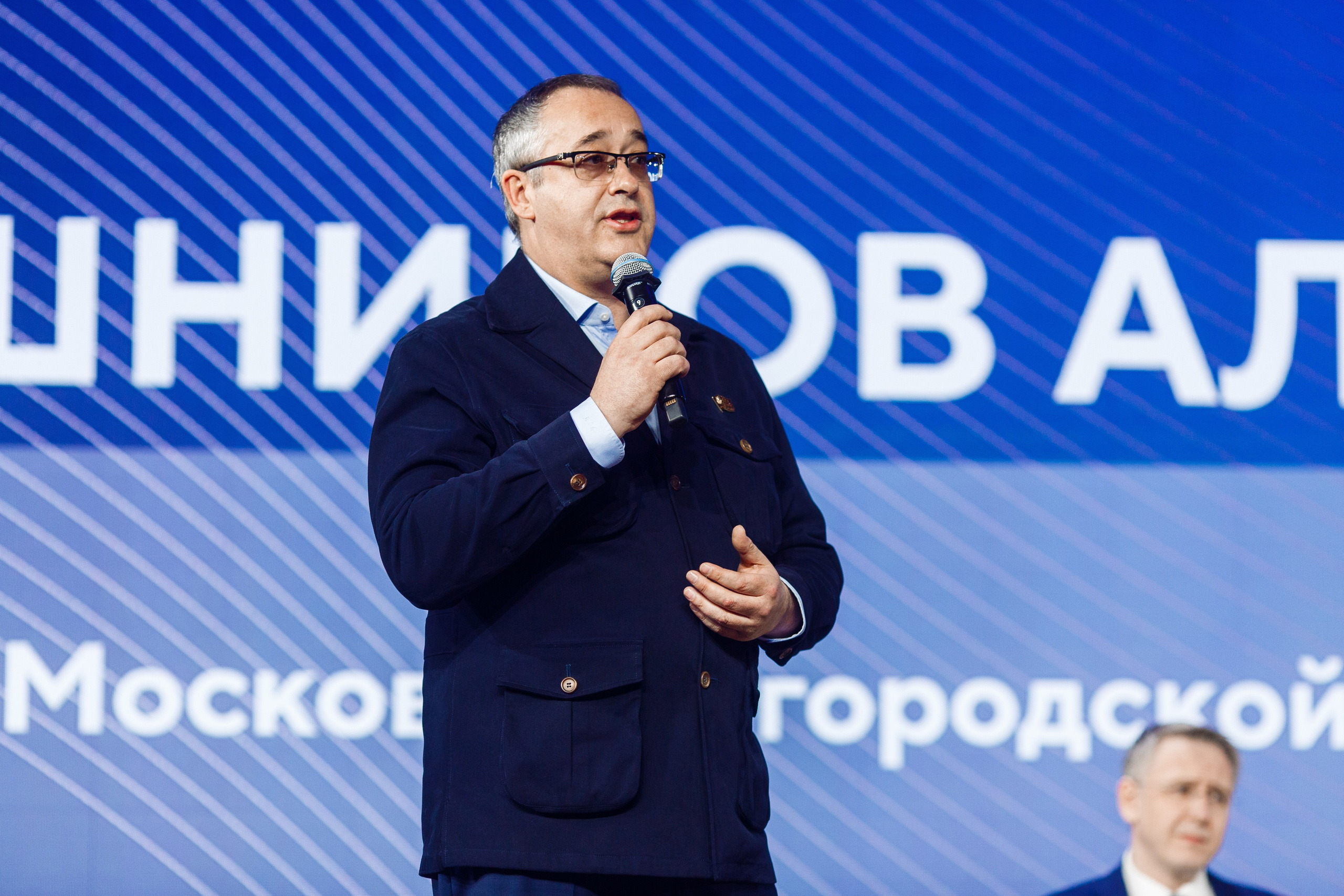 Фотосъемка конференции ГЧП в Сбер-сити. Репортажный фотограф Борис Геер