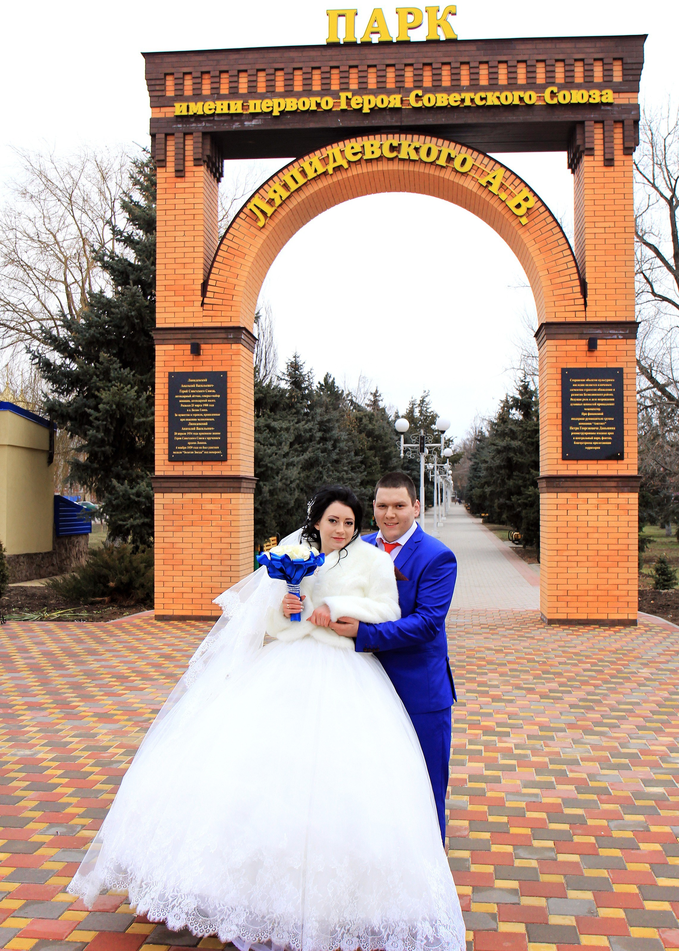 Сергей и Алина. Игорь Варава свадебный фотограф видеограф Белая Глина Краснодар