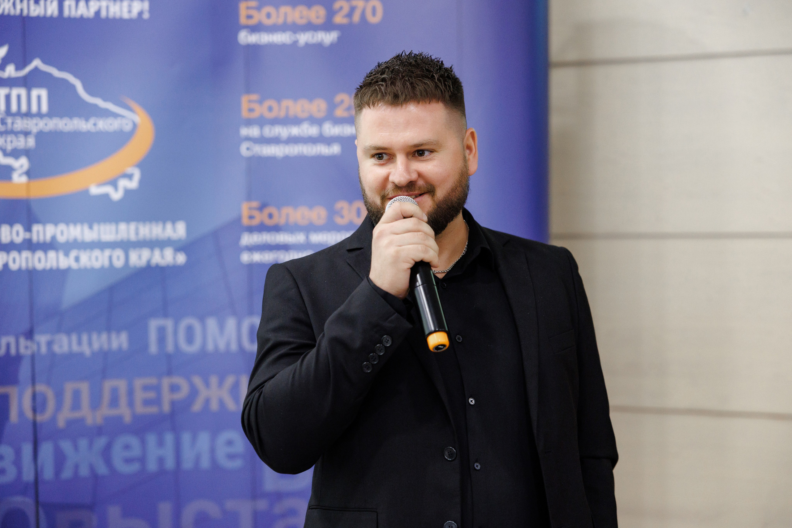 Школа товарного бизнеса Expim & Zlobina. Фотограф Ставрополь Петр Голубенко