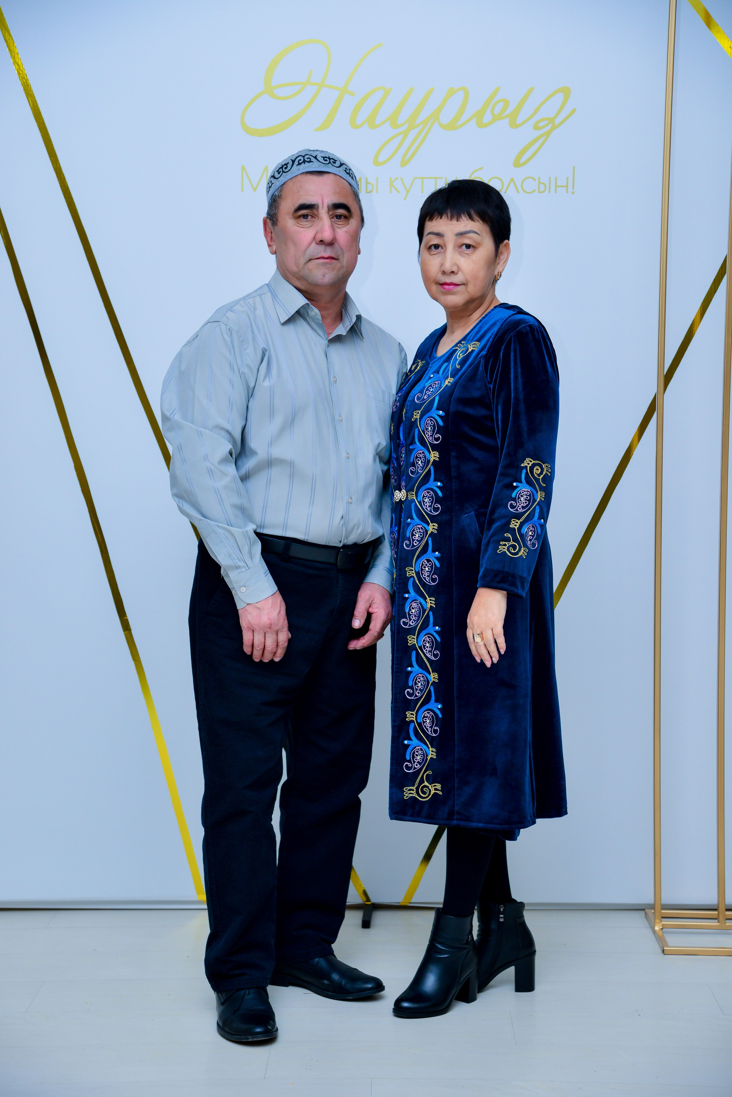 Наурыз. Главная