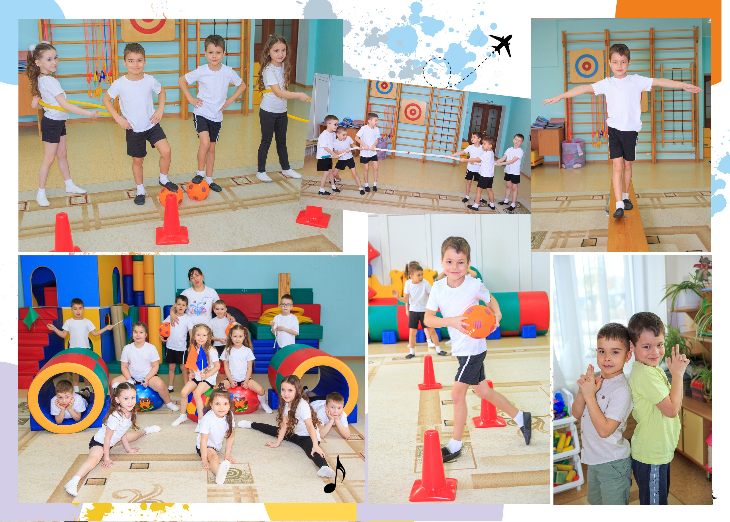 Детский сад. Главная