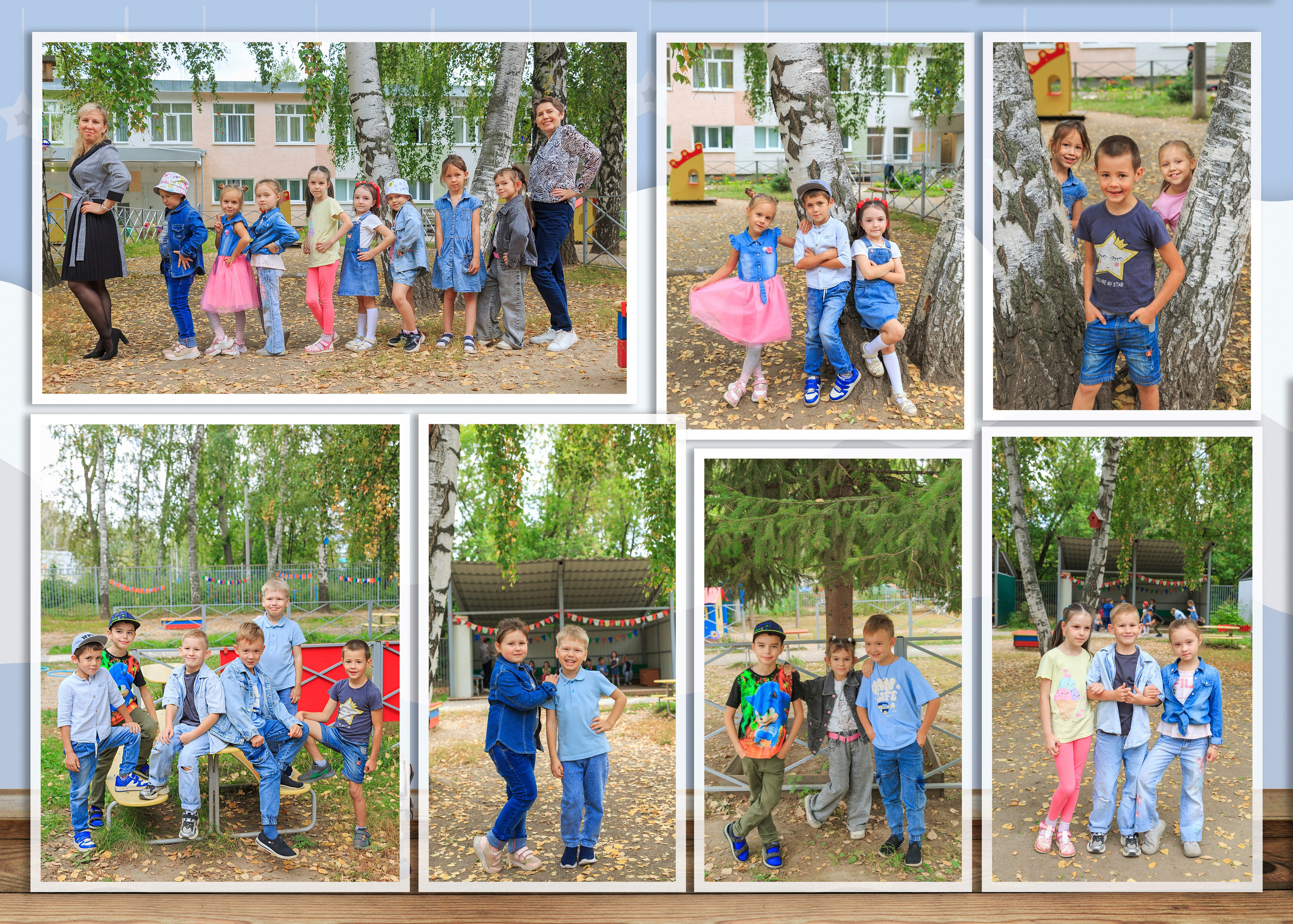 Детский сад. Главная