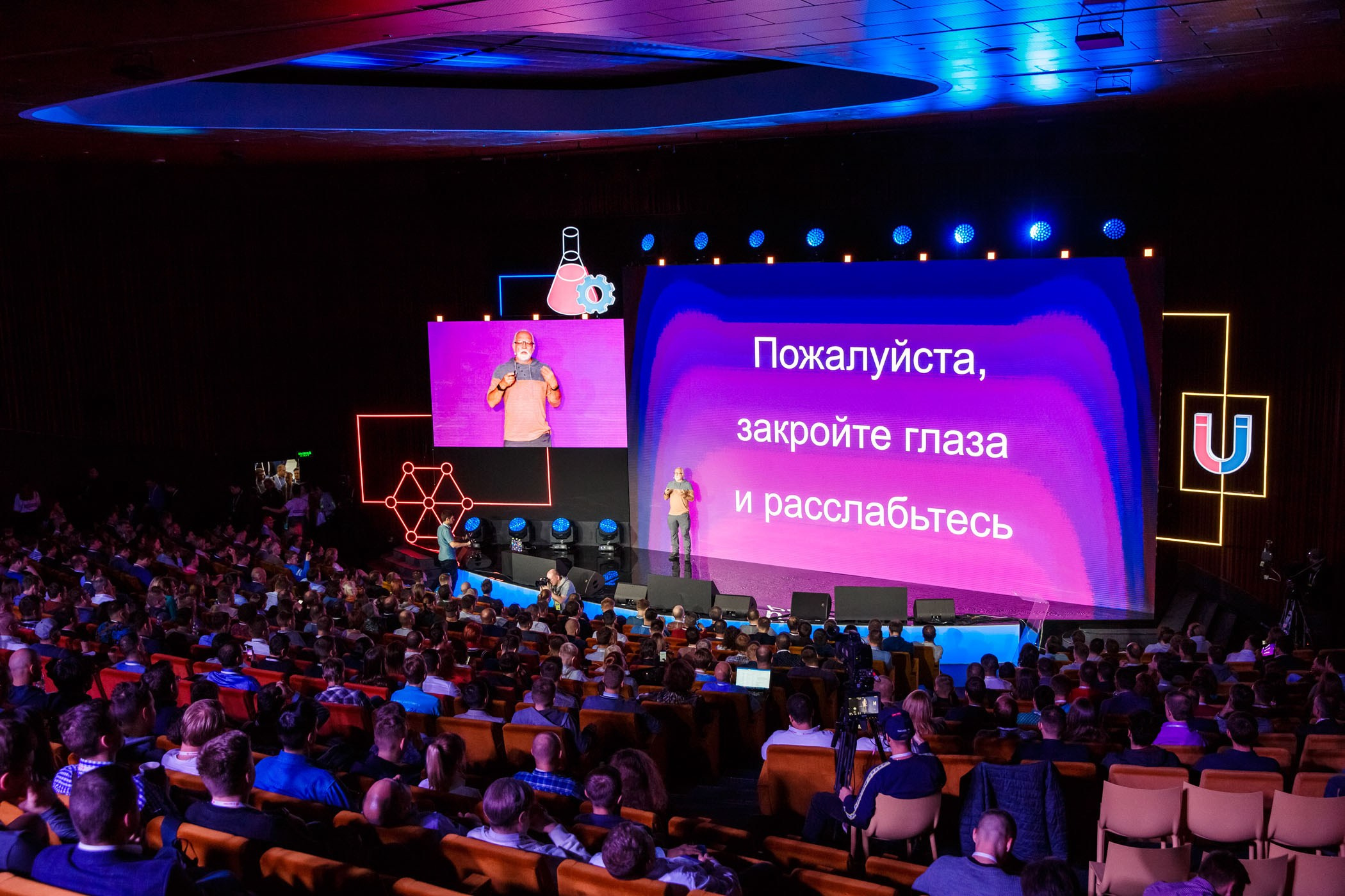 Деловые мероприятия. Репортажный фотограф в Москве Екатерина Трушкова