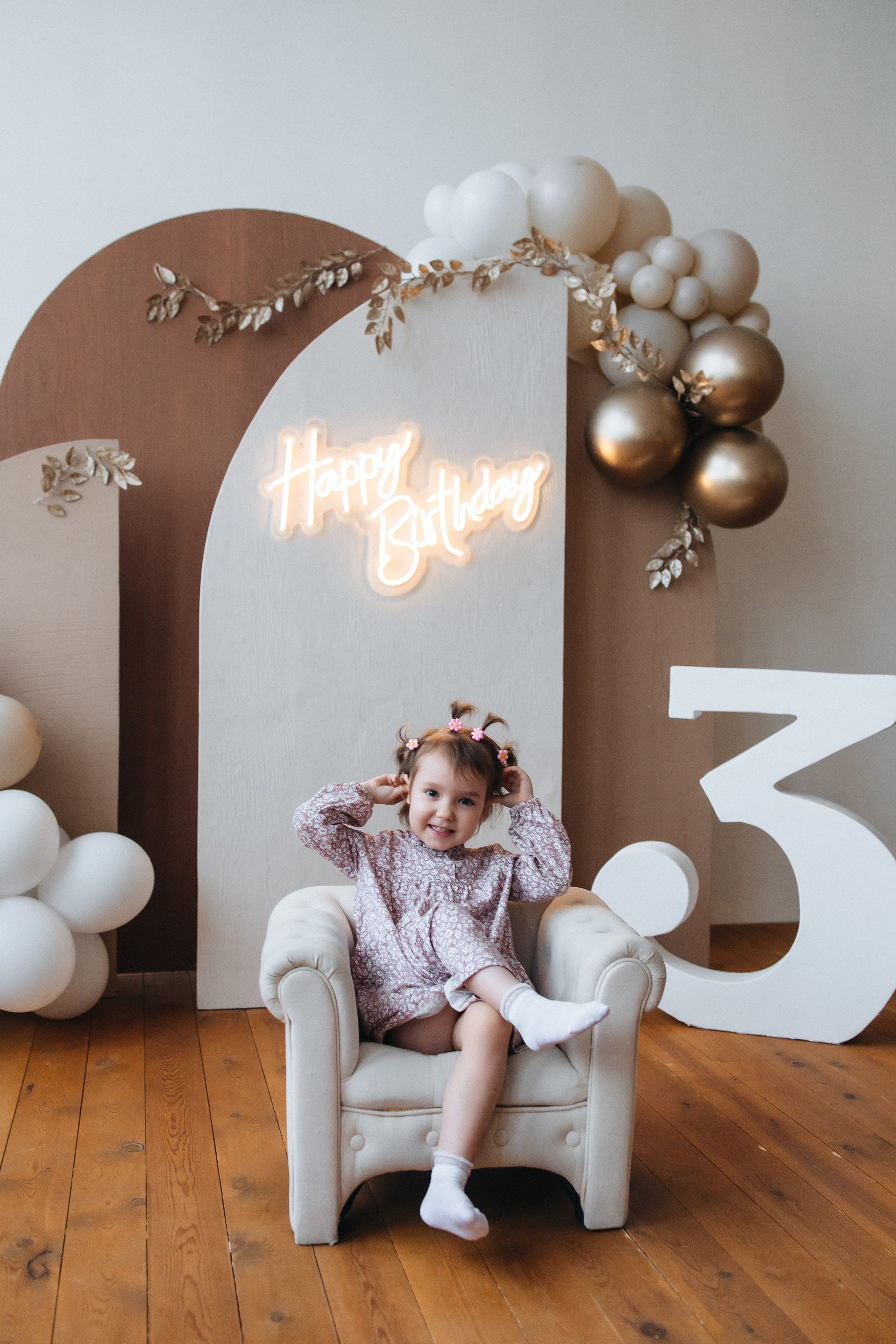 День рождения. Главная