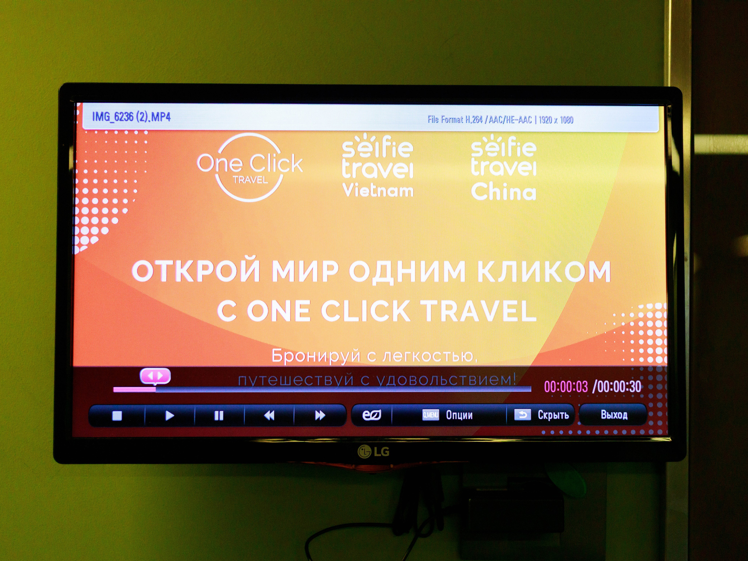 Туроператор One Click TRAVEL. Domina. Репортажный фотограф в Новосибирске Алена Помазунова