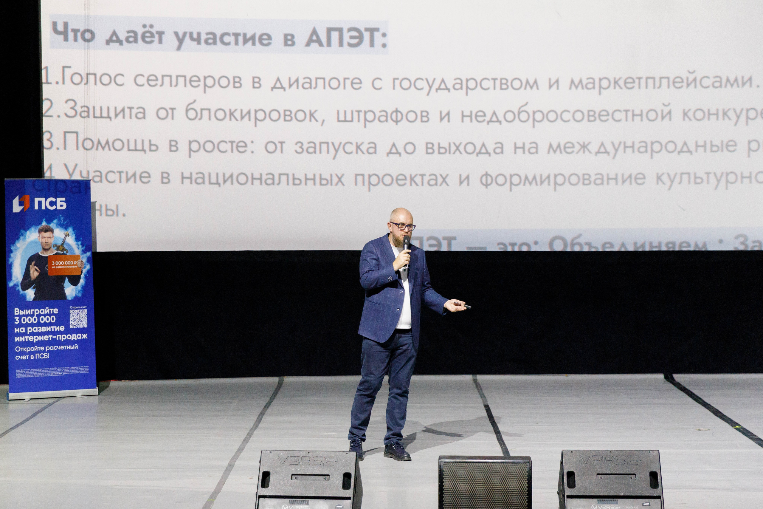 Форум «СОБРАНКА». Репортажный фотограф в Новосибирске Алена Помазунова