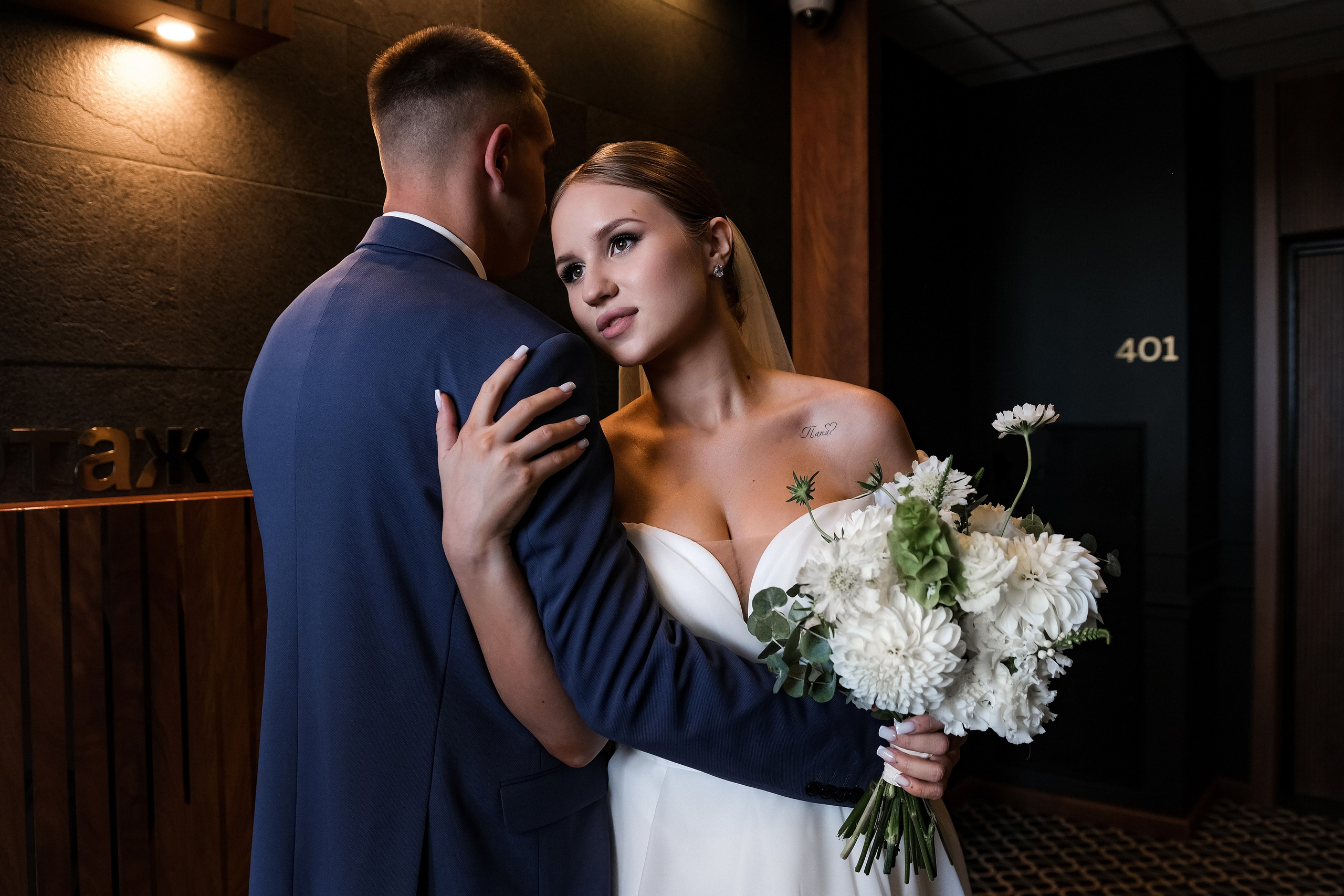 Максим и Валерия