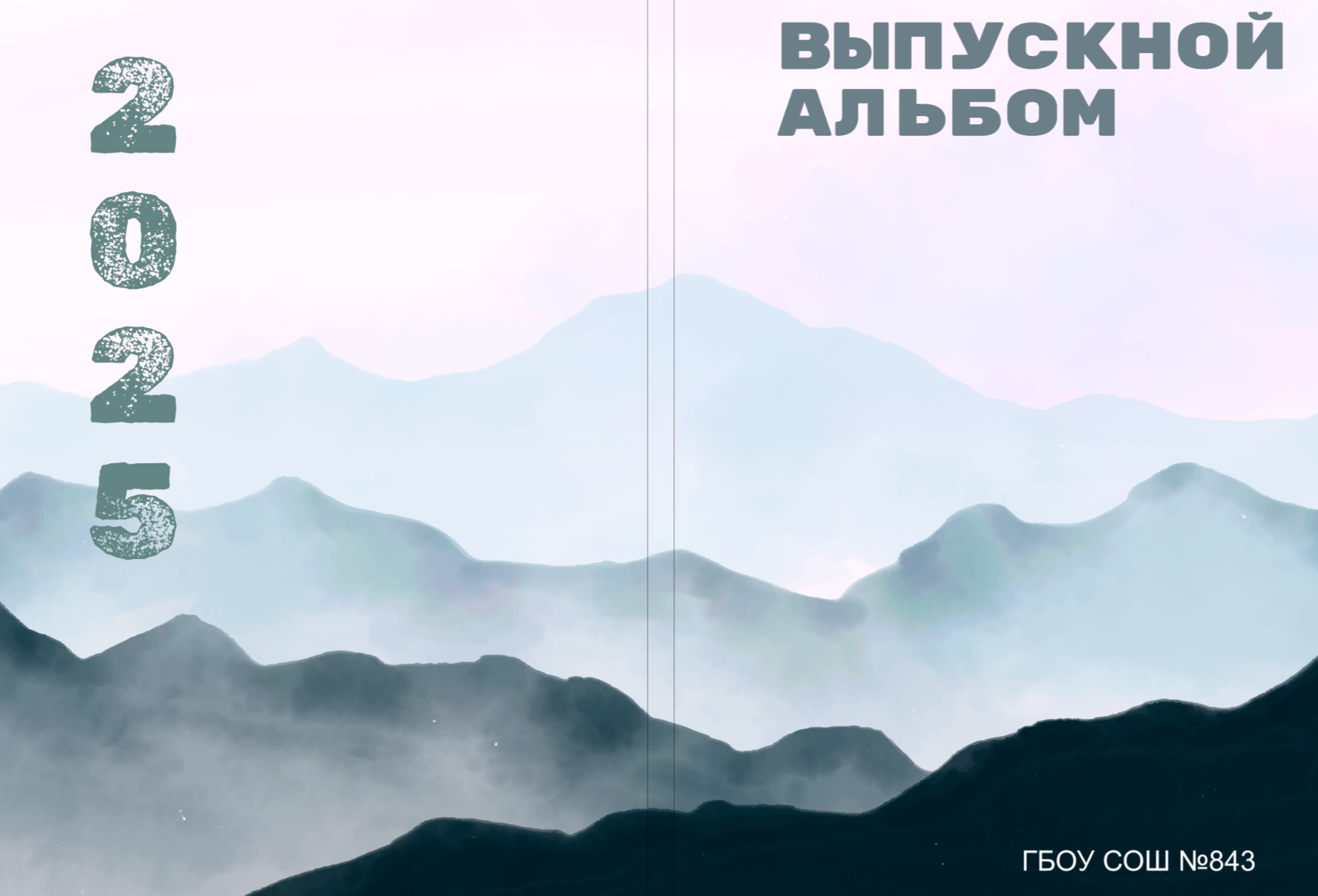 Примеры обложек