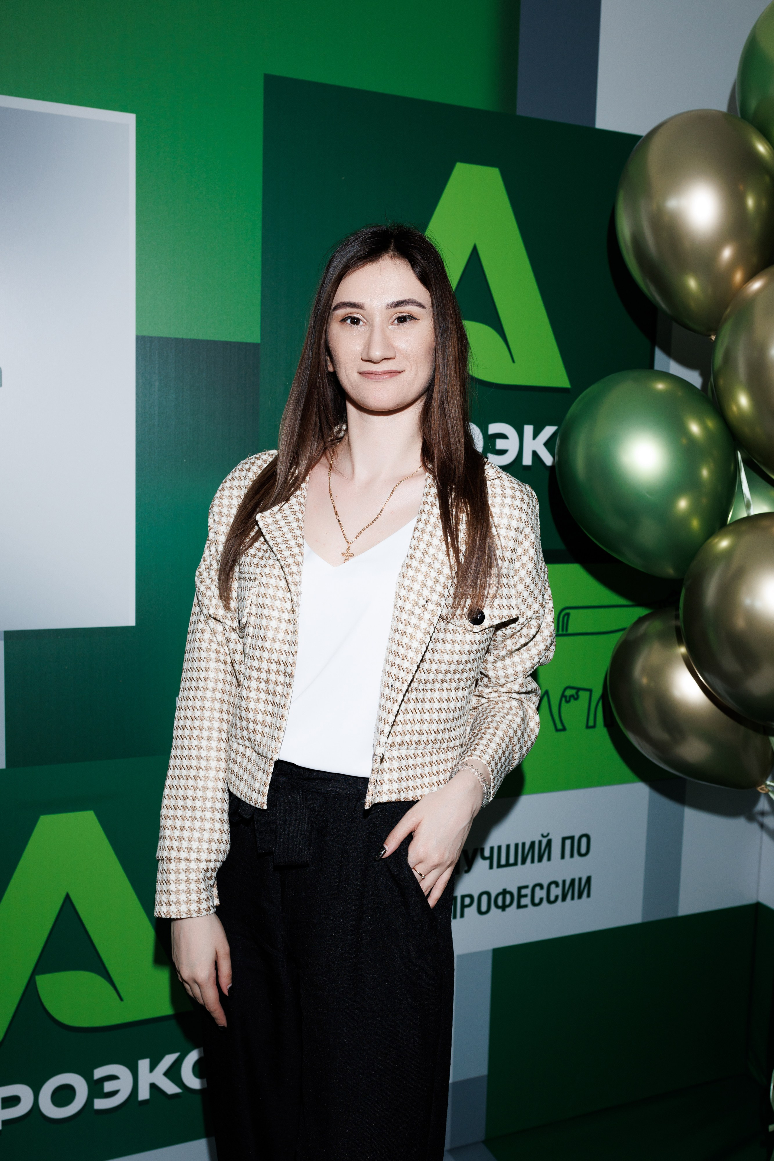 Агроэко итоговая конференция. Https://andreysolodov.ru