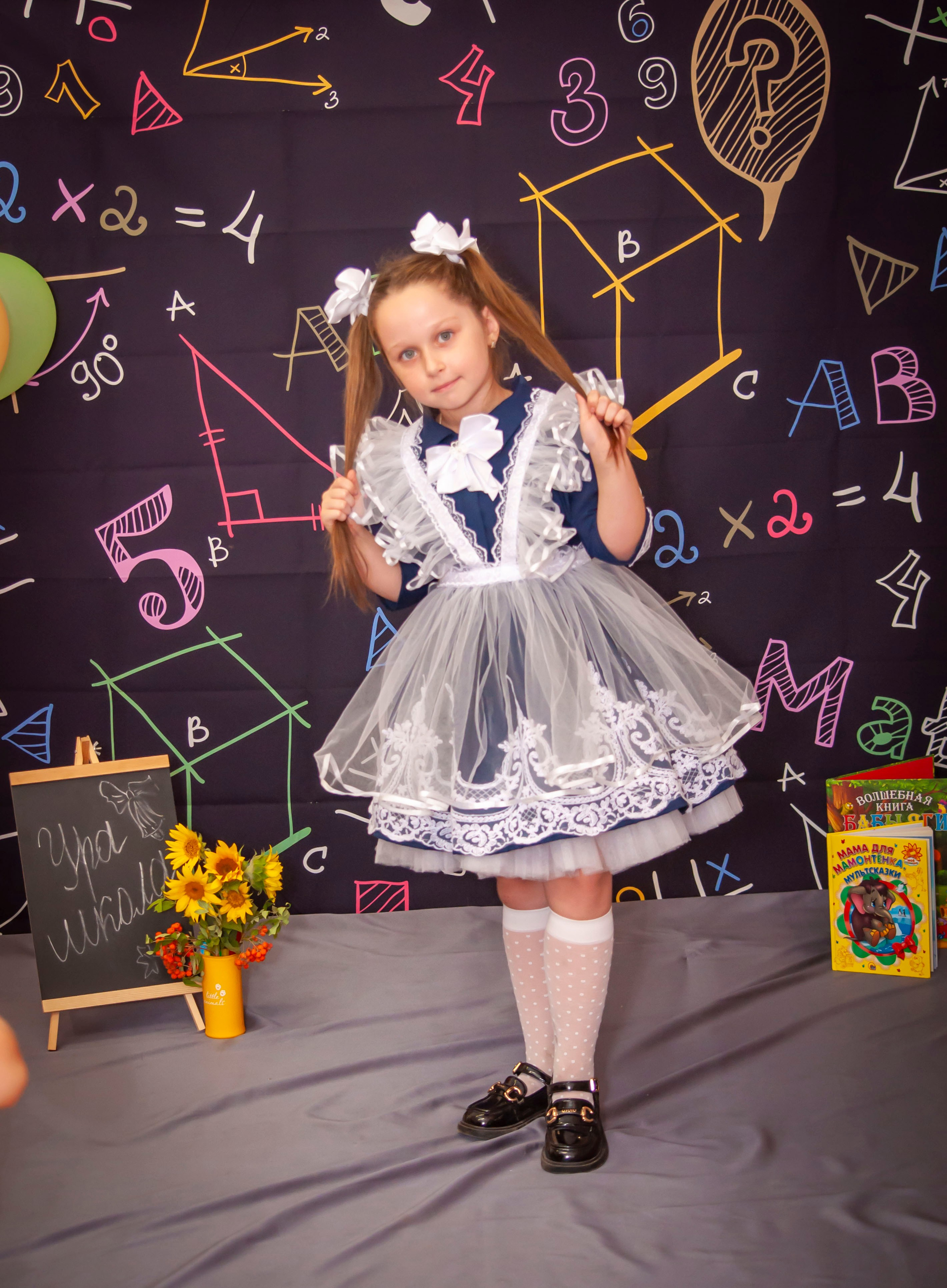 Первоклашки. Главная