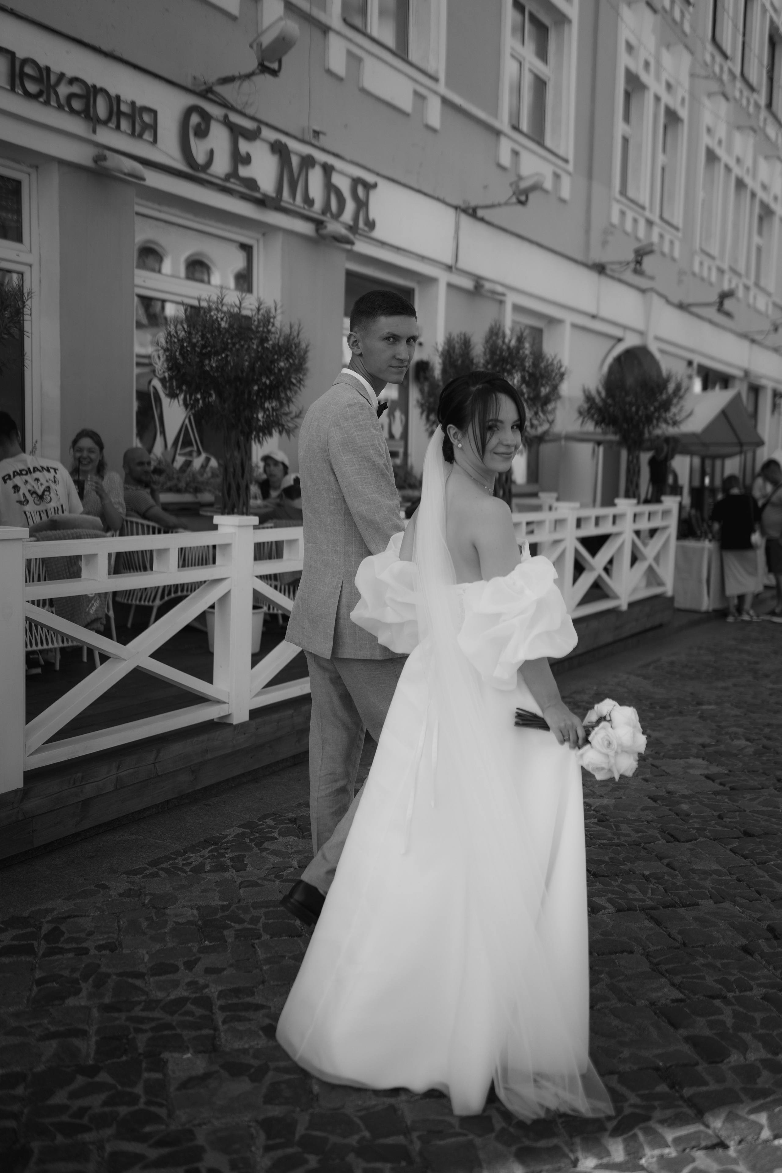 Каролина & Саша