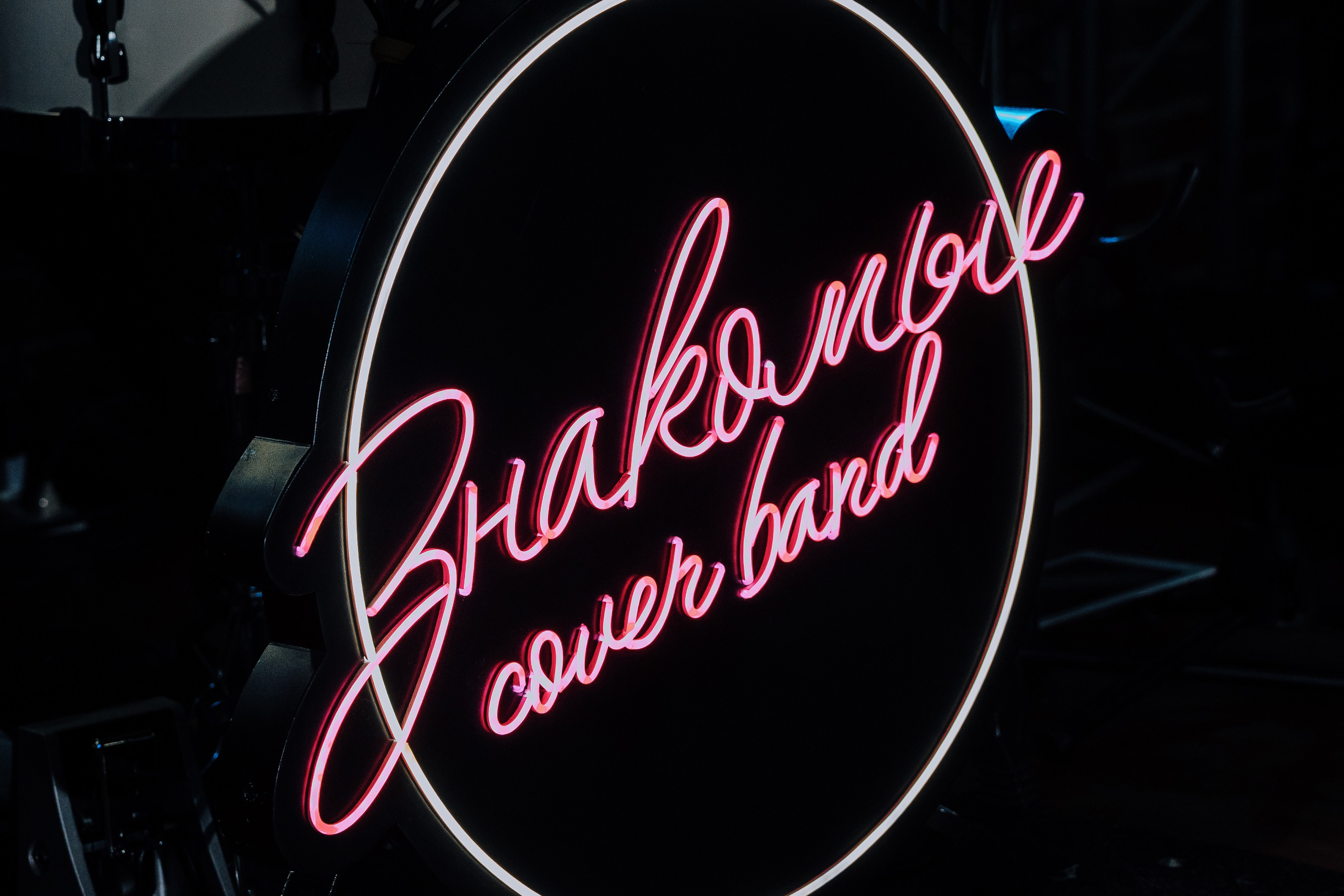 20 ЛЕТ МЕГАПОЛИС ЧЕЛЯБИНСК ХЕДЛАЙНЕР ЕЛКА. Репортажный фотограф Зуев Роман г. Челябинск