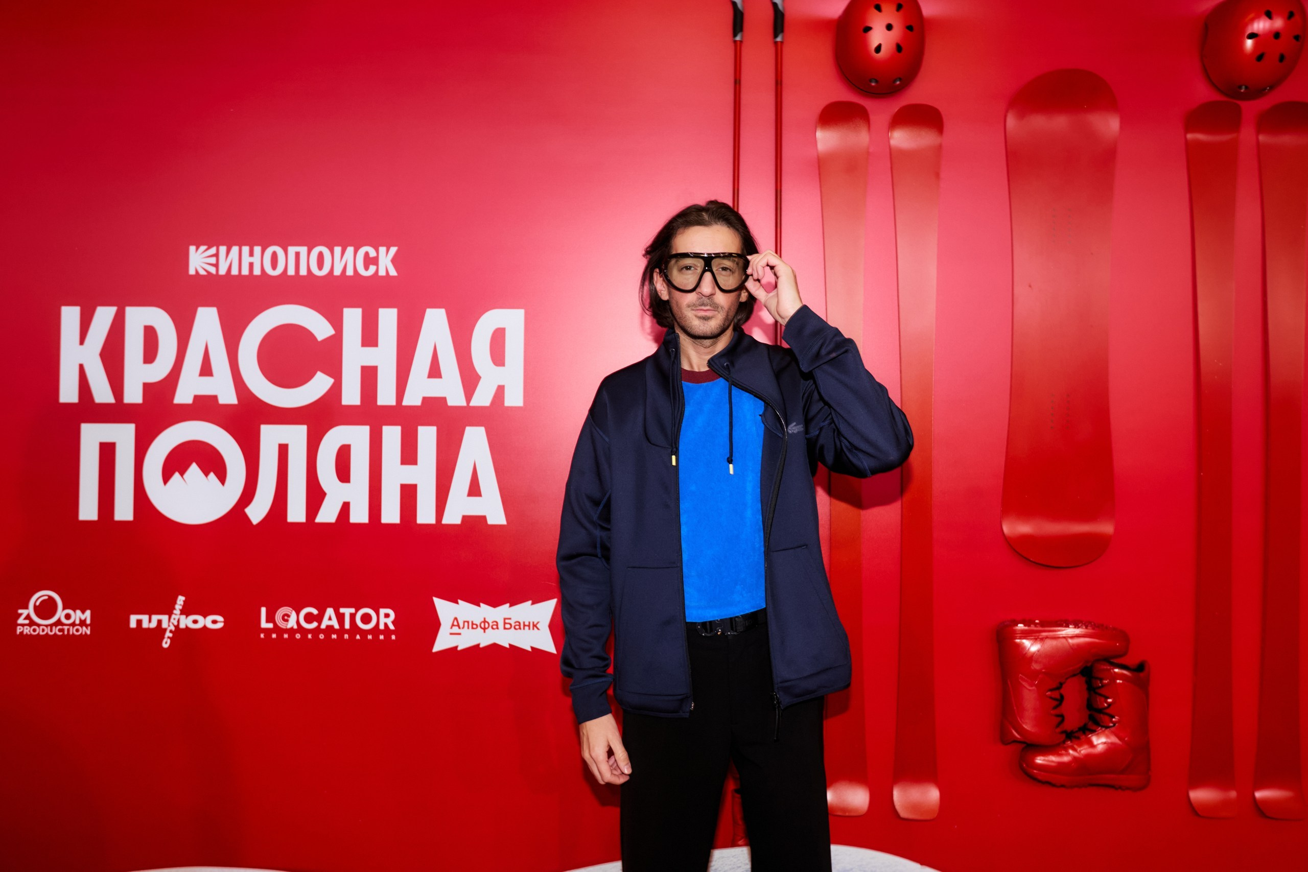 Премьера сериала КРАСНАЯ ПОЛЯНА в кинотеатре «Октябрь». Home