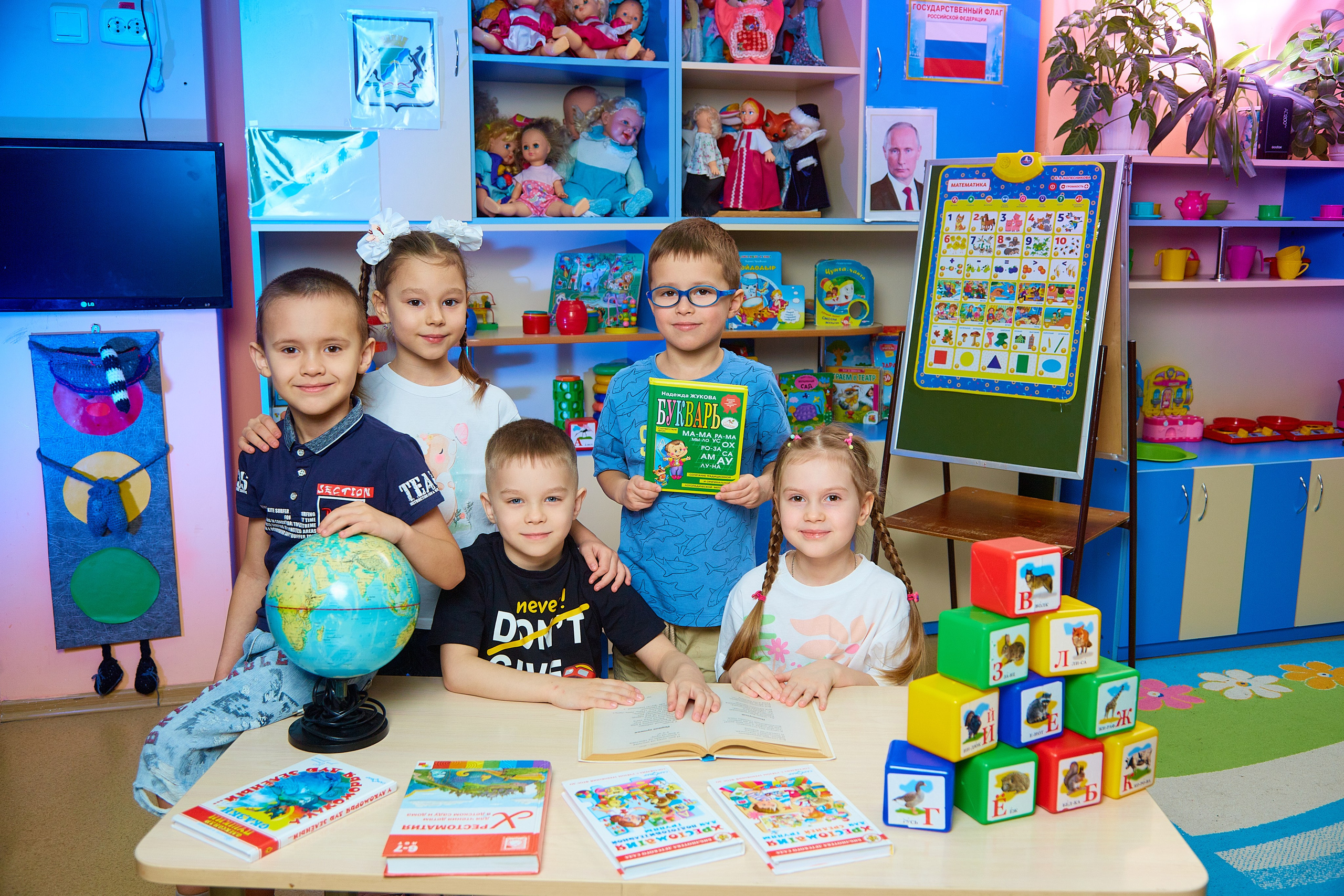 Детский сад. Выпускной альбом Новосибирск