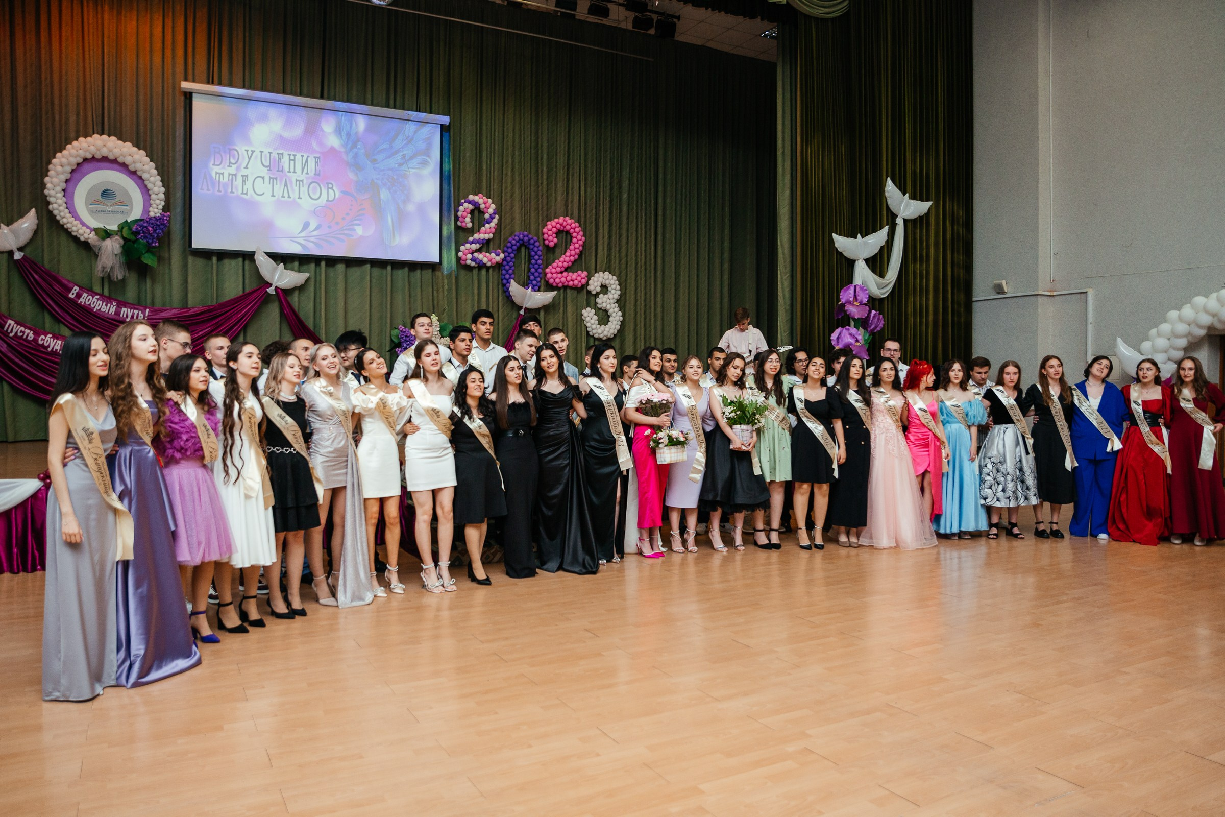 Выпускной. Семейный и свадебный фотограф Ясна Матросова