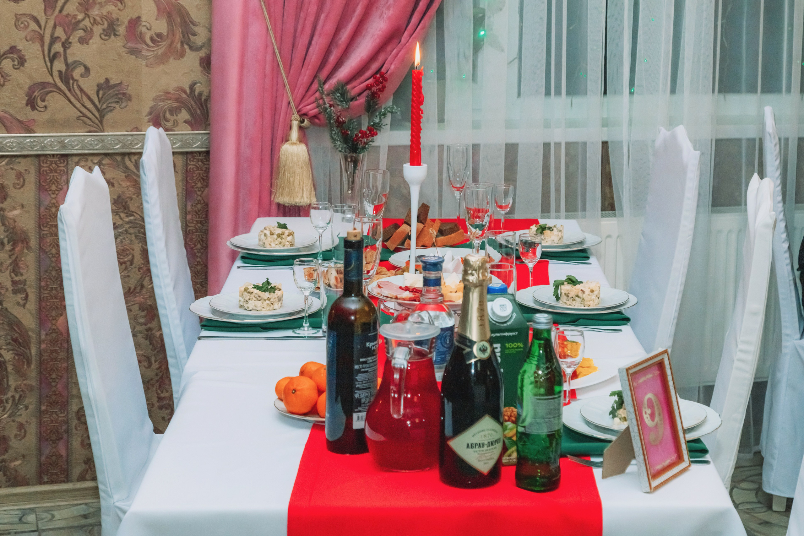 Новый 2026 год