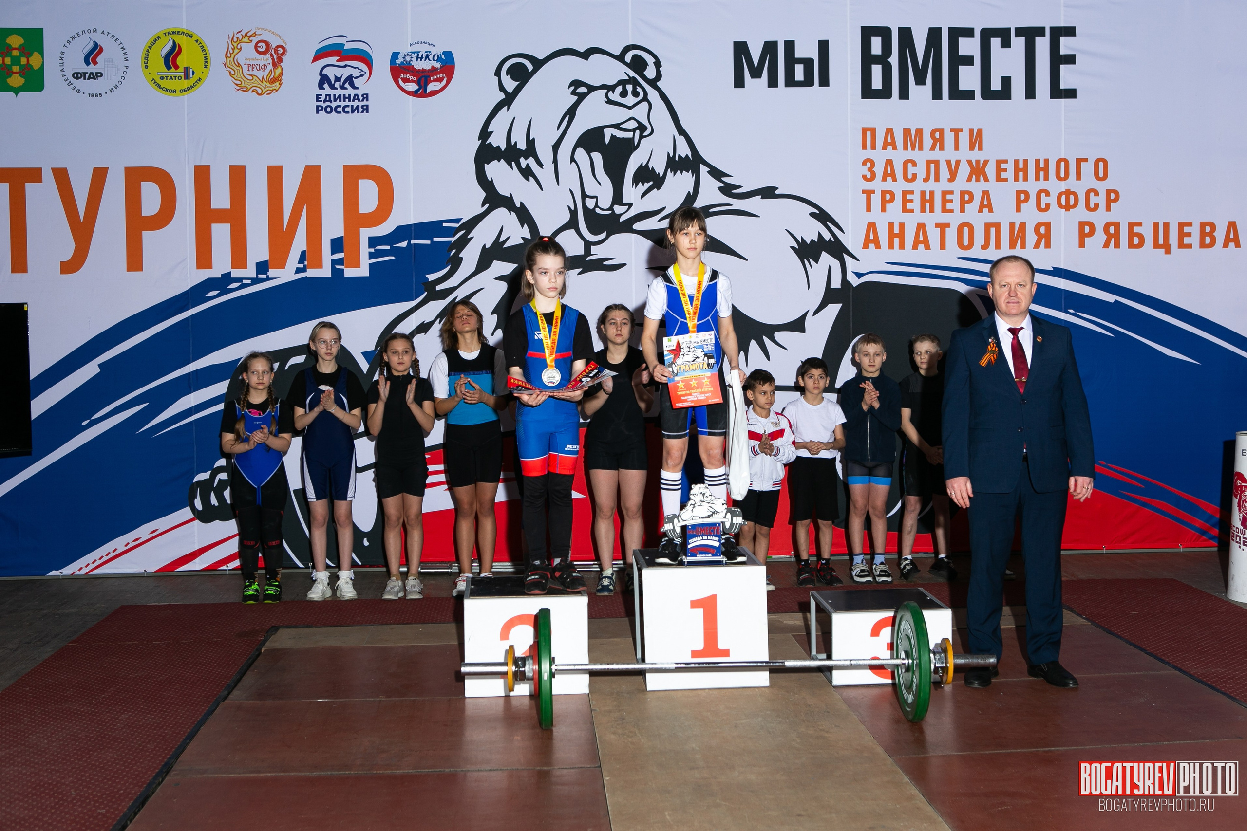 «Мы Вместе» Всероссийский турнир по тяжелой атлетике памяти ЗТР РСФСР Рябцева. Профессиональный фотограф в Мценске и Орловской области