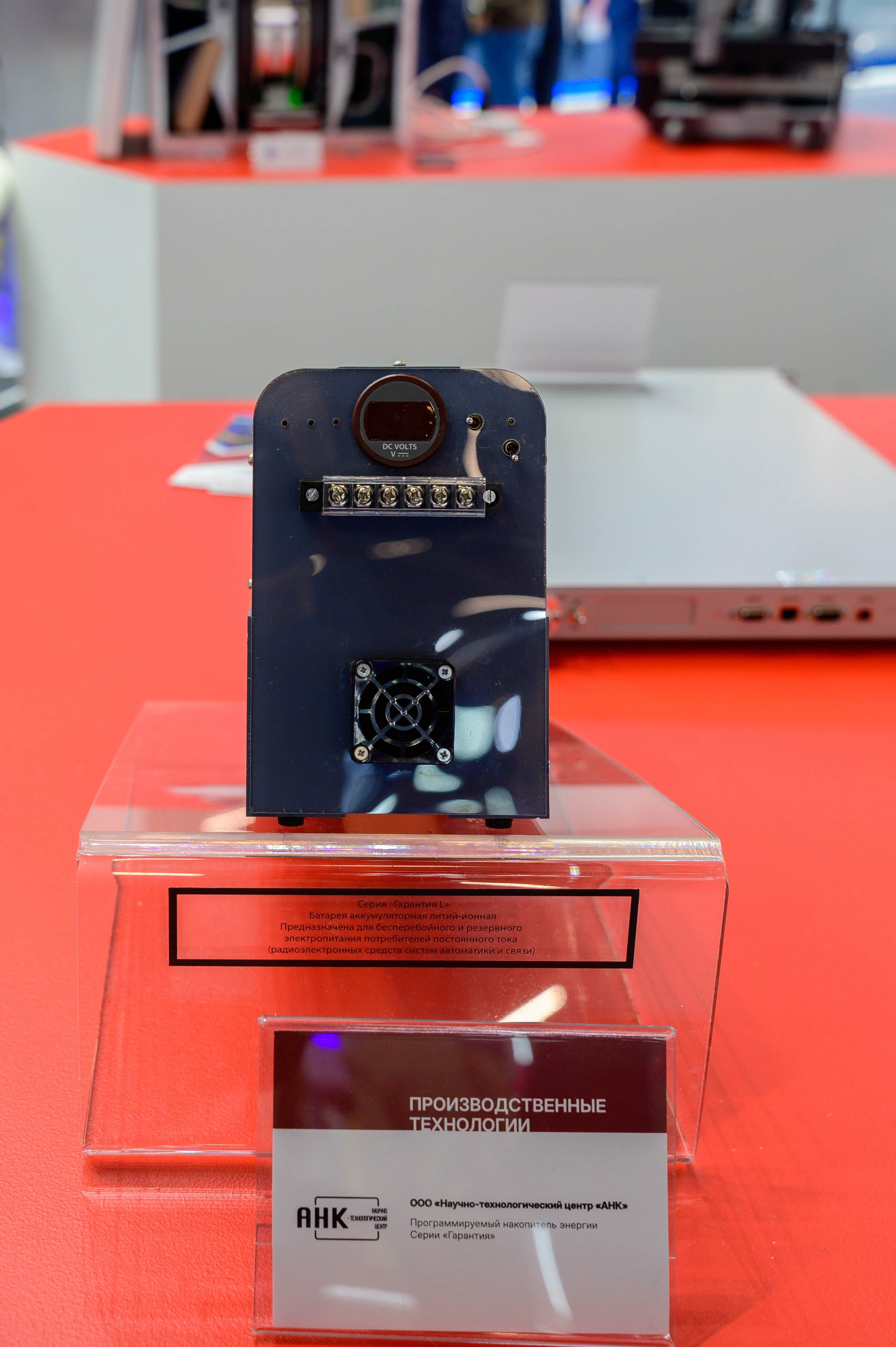 BigindustrialweekBelarus. Фотоуслуги, услуги фотографа, фотографирование важных событий