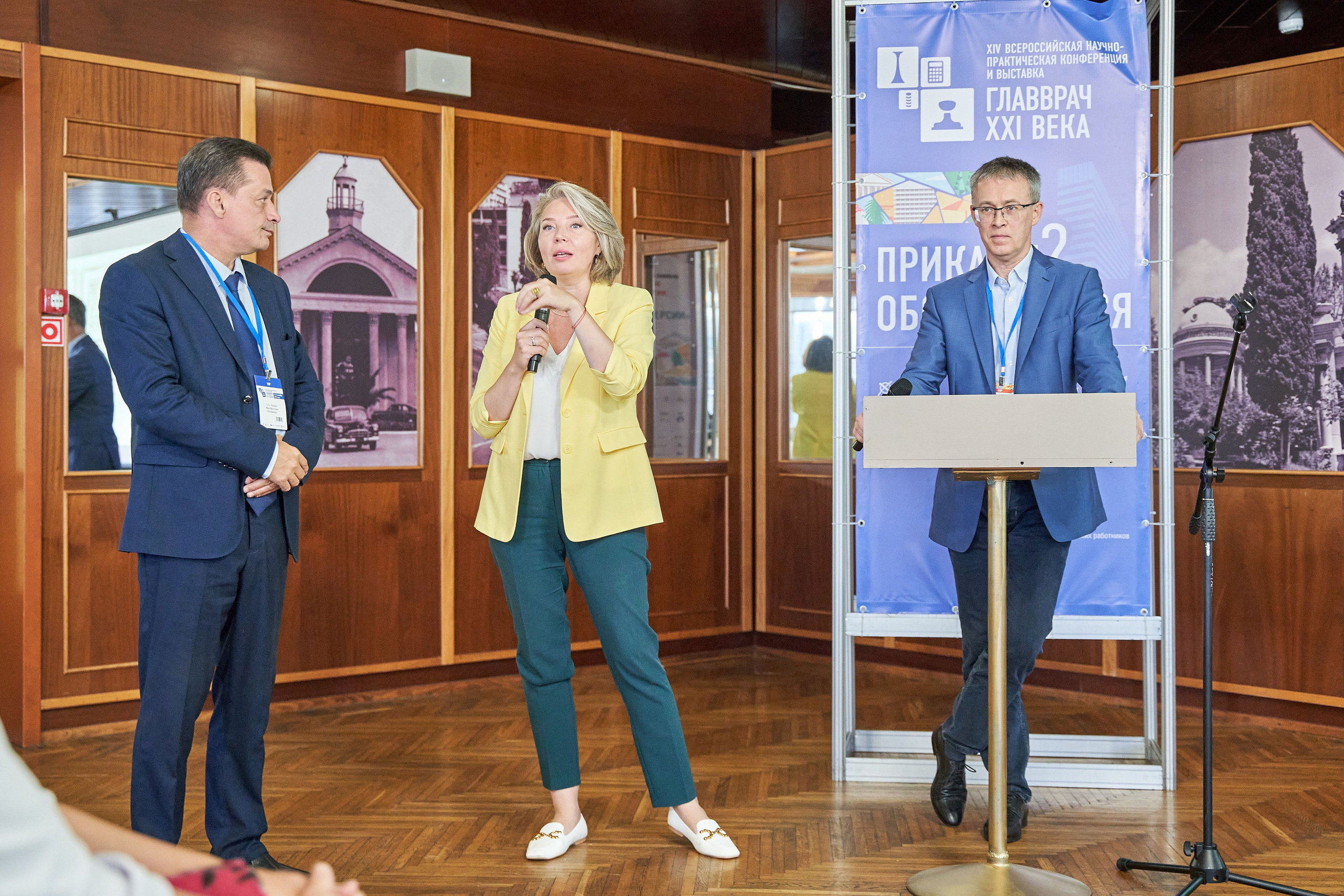 Всероссийская конференция Главврач. Фото и видео съемка в Сочи Адлере Красной поляне