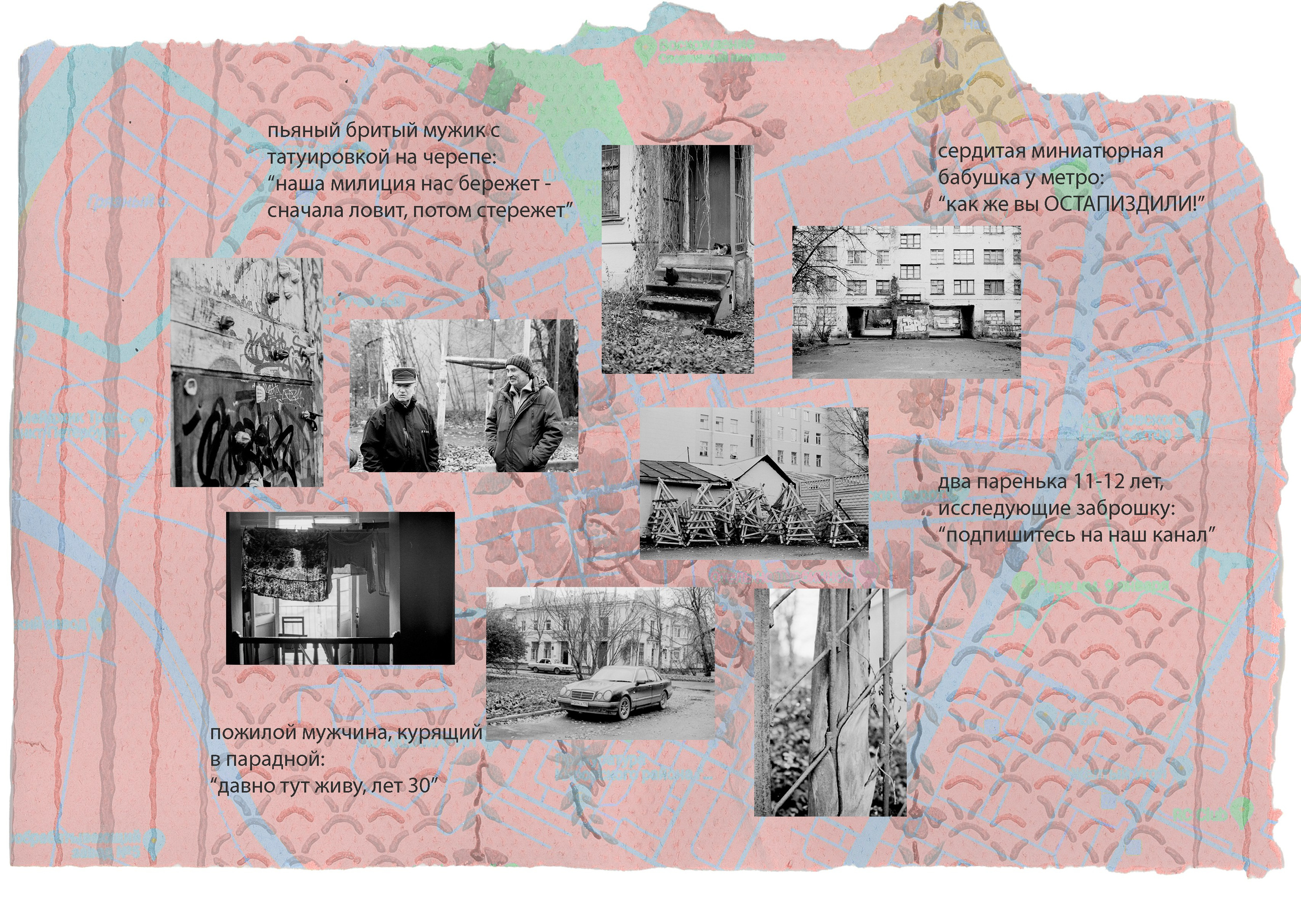 Лаборатория Нарвская застава