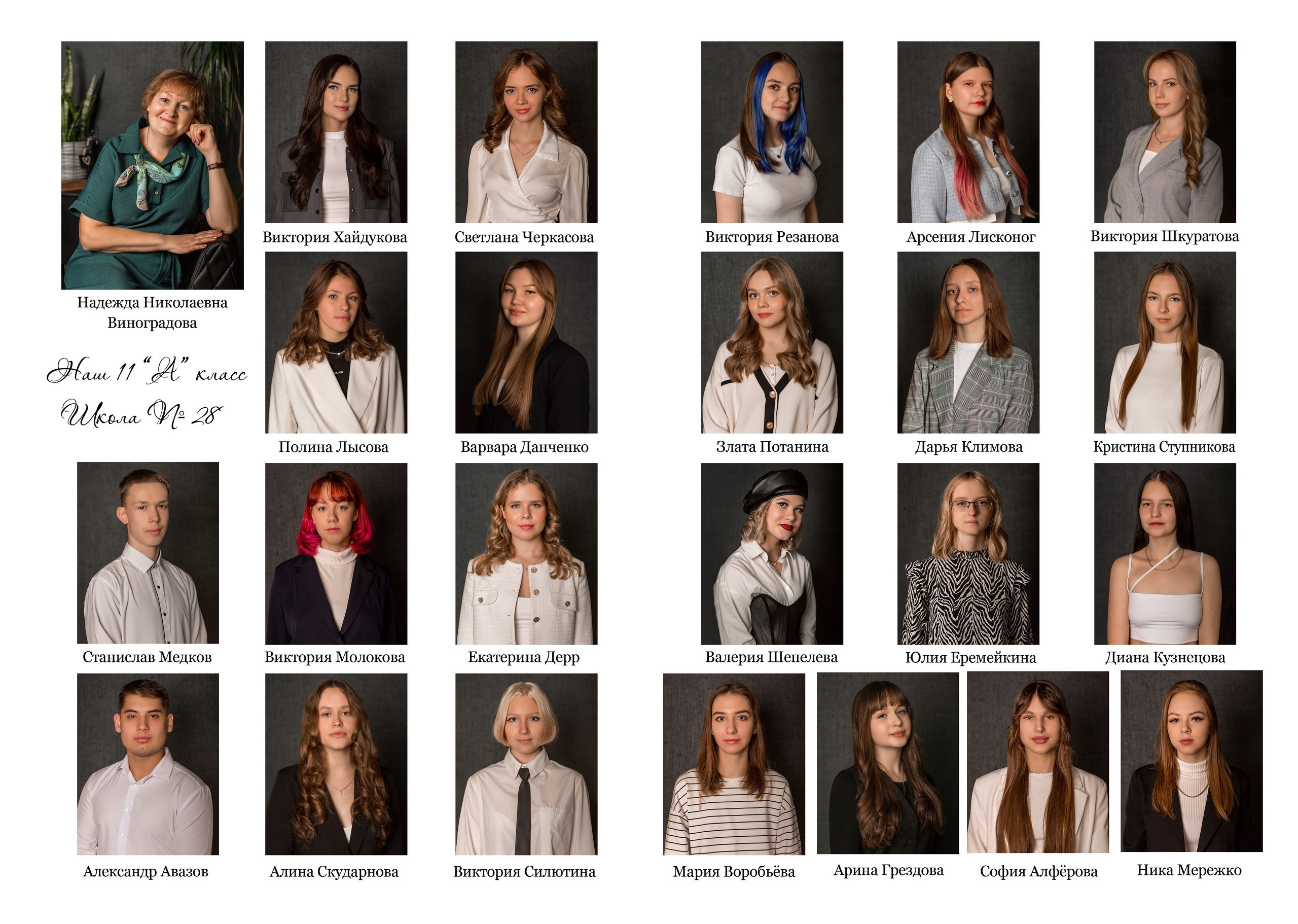 ㅤ. Фотограф в Киселёвске, Прокопьевске и Новокузнецке Анастасия Зубкова