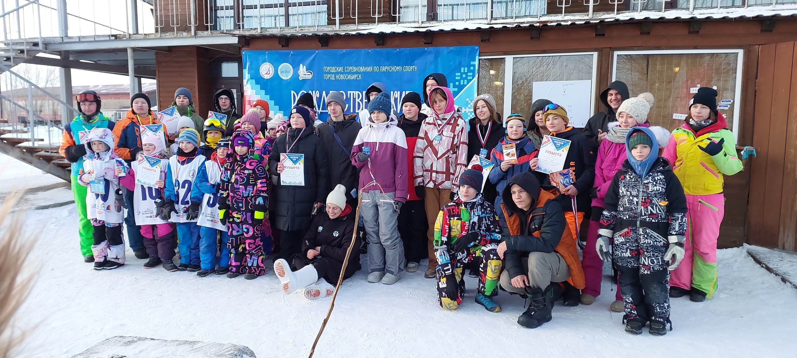 Рождественские старты 2025. Портретный и спортивный фотограф в Новосибирске и Твери Кононов Алексей
