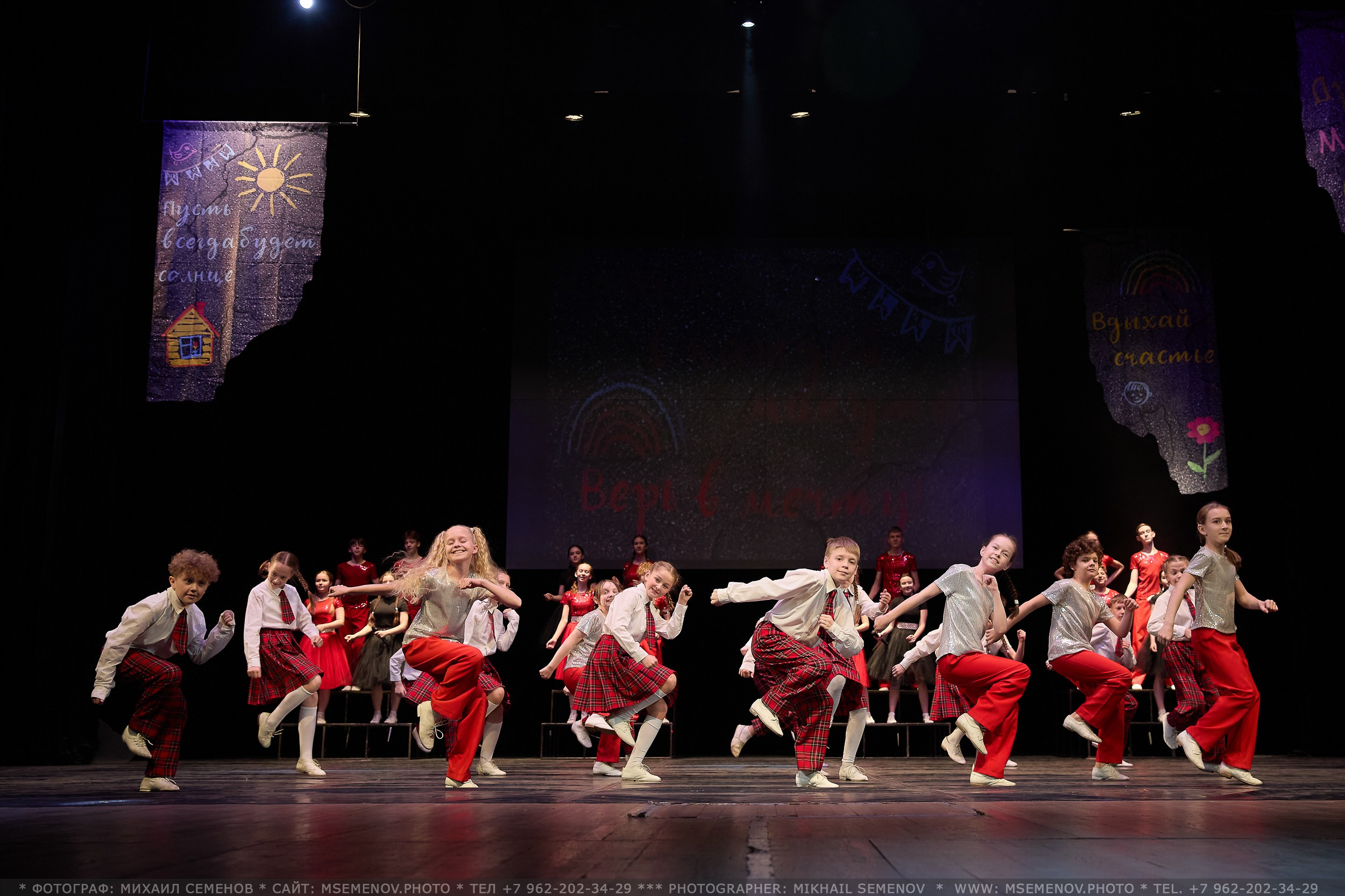 Концерт «Веселая семейка». Photographer for business Mikhail Semenov. Aqua photo studio, photo school