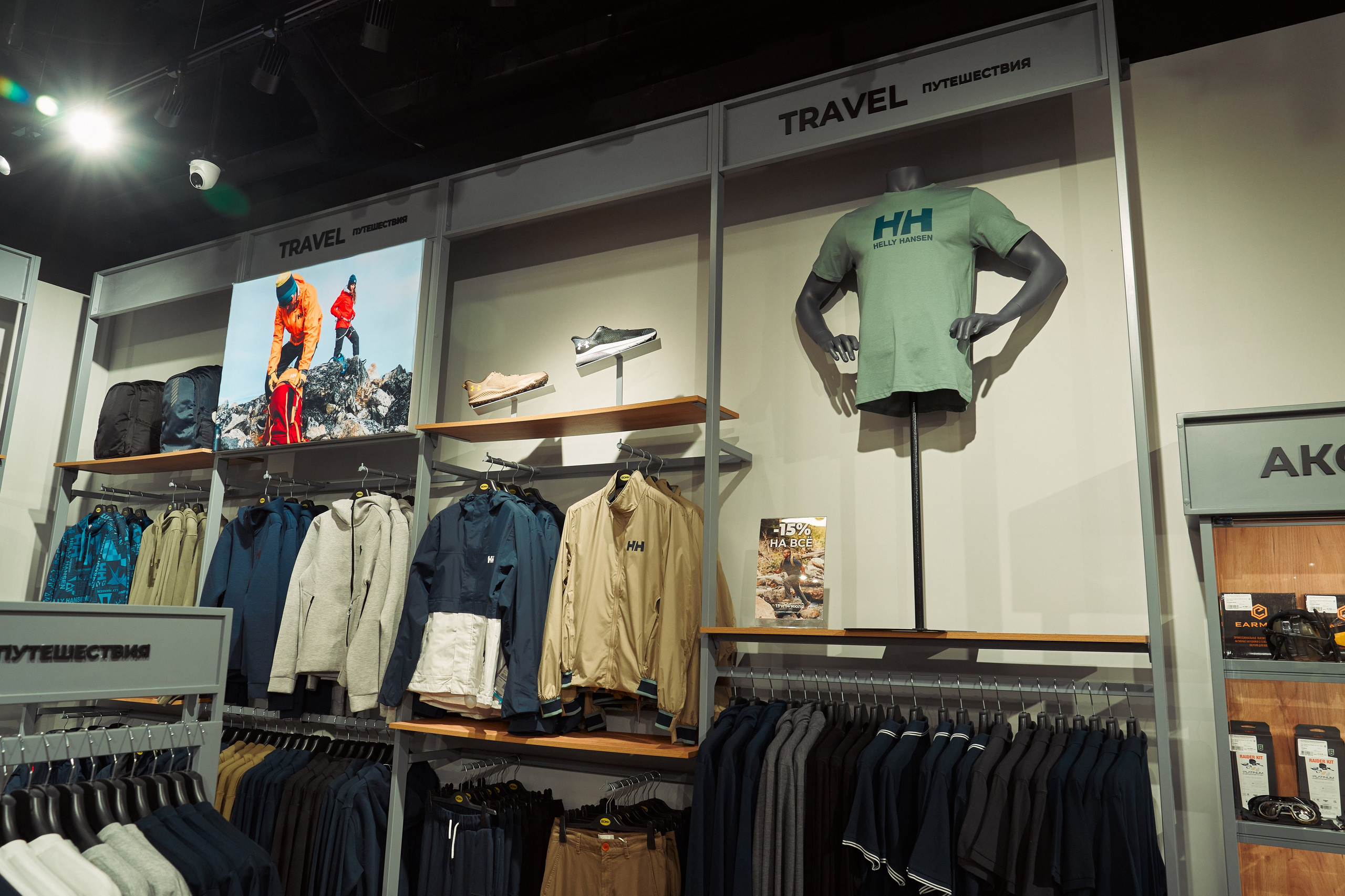 Открытие магазина. Yankovski_001