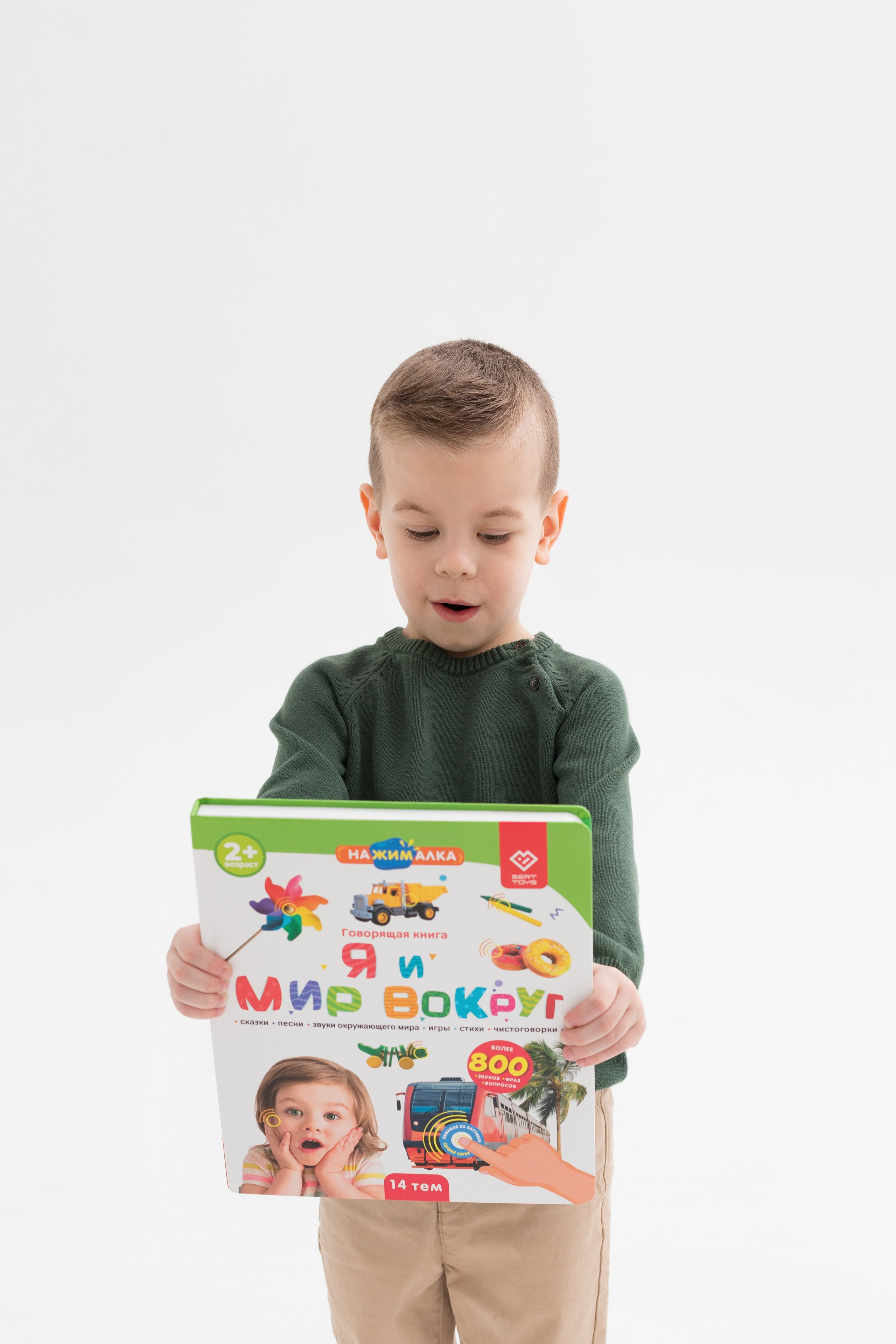 Съемка для детского бренда berttoys. Детский и контент фотограф Надя Волкова Санкт-Петербург