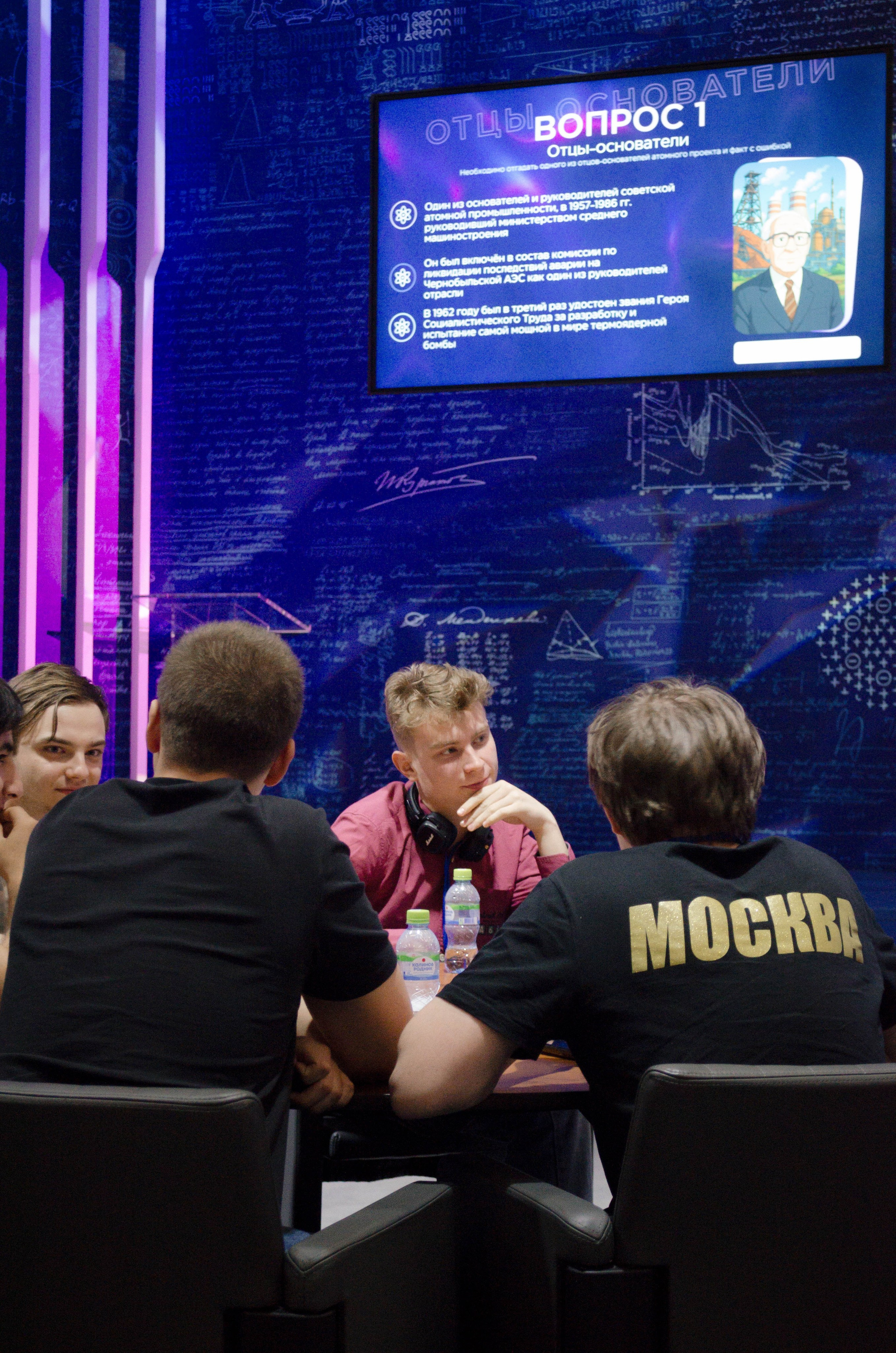 Неделя атома. Открытие. Фотограф Валерия Пэун