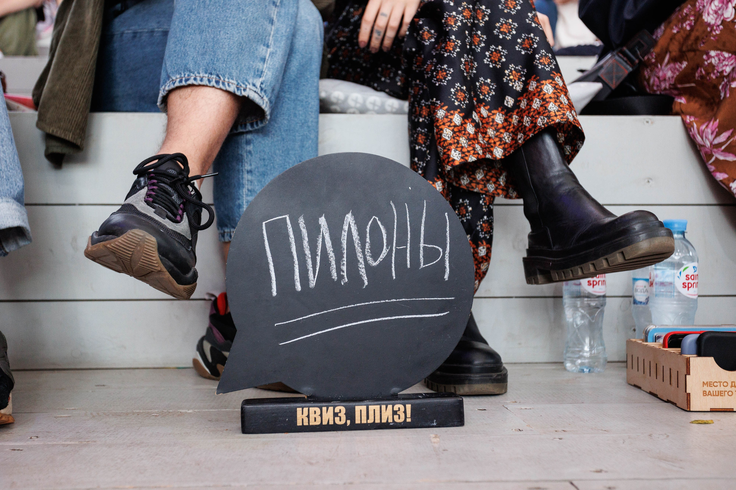 Яндекс Дача квест Atomic Heart. Коммерческий фотограф Ксения Есина