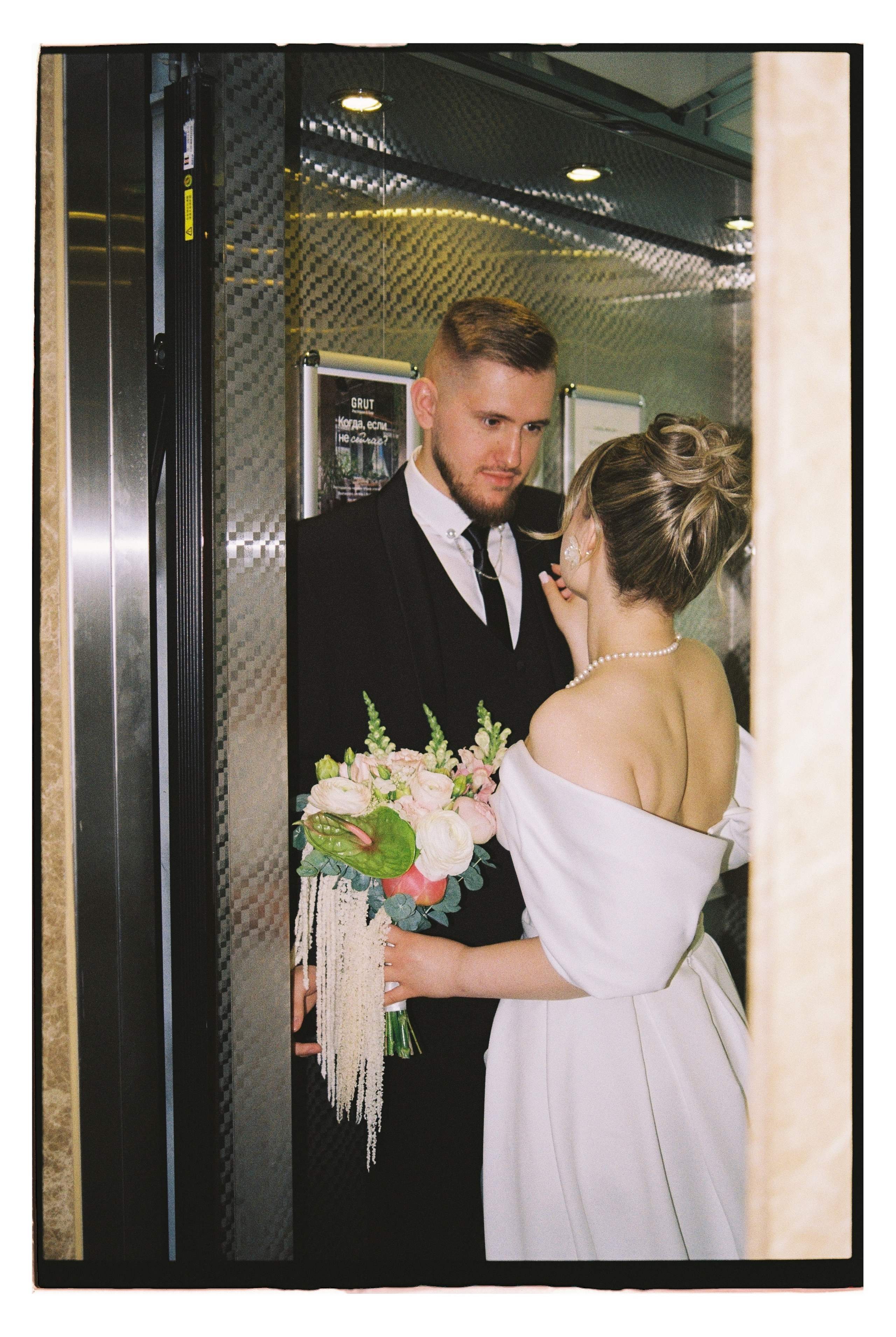 Свадебный день Арсения и Полины♡. Фотограф|Москва — Агбаш Лера