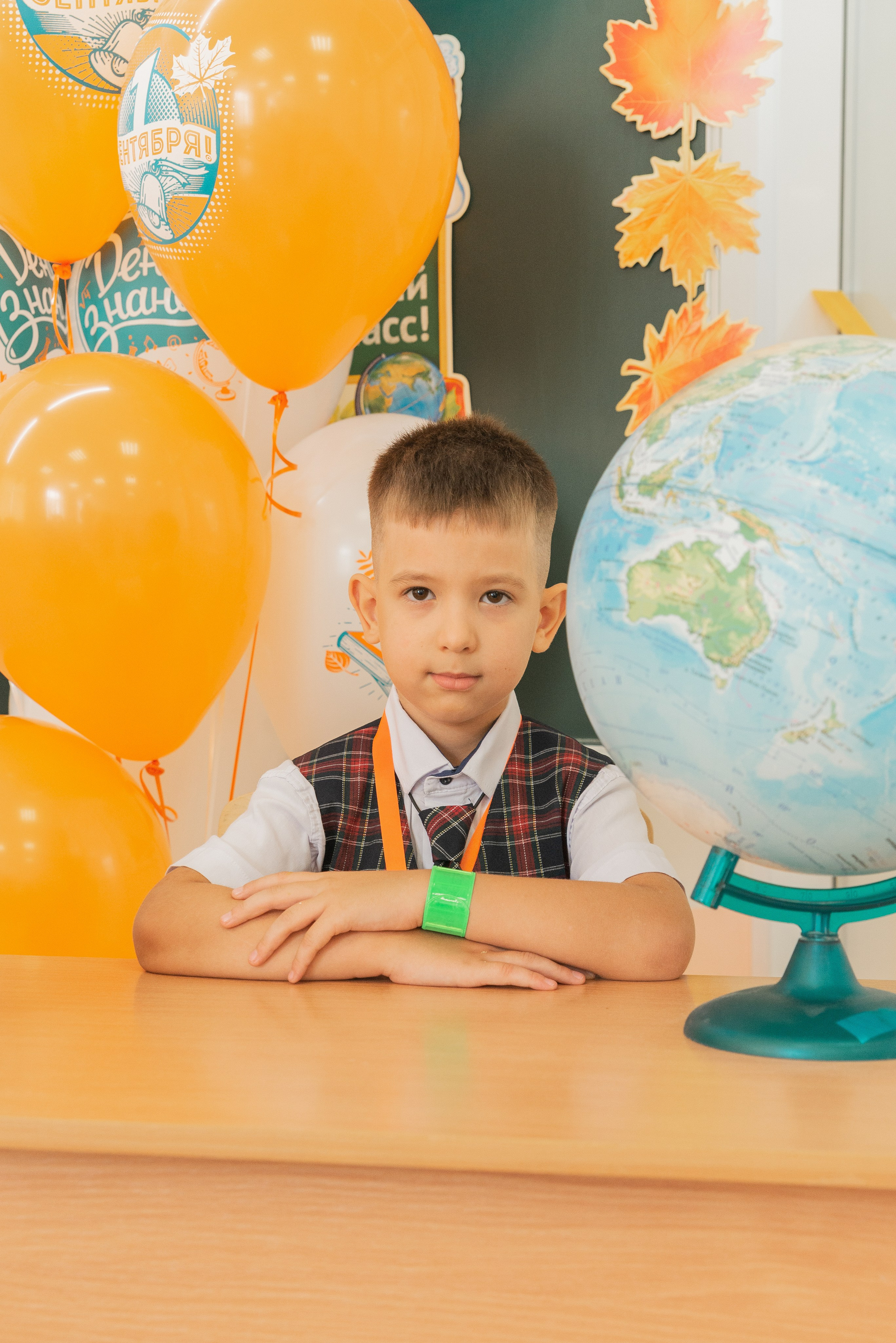 Первый класс