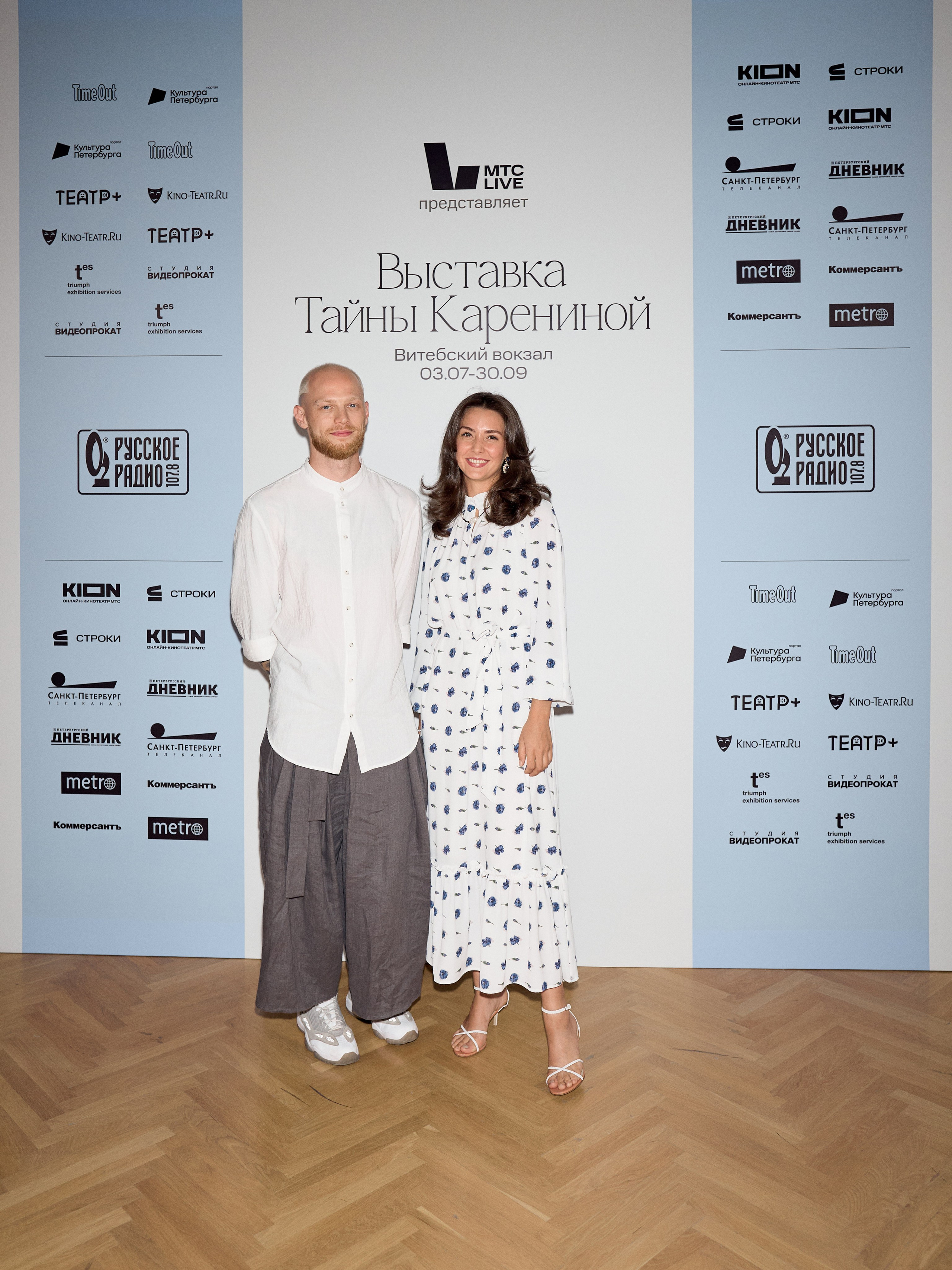 Выставка «Тайны Карениной»