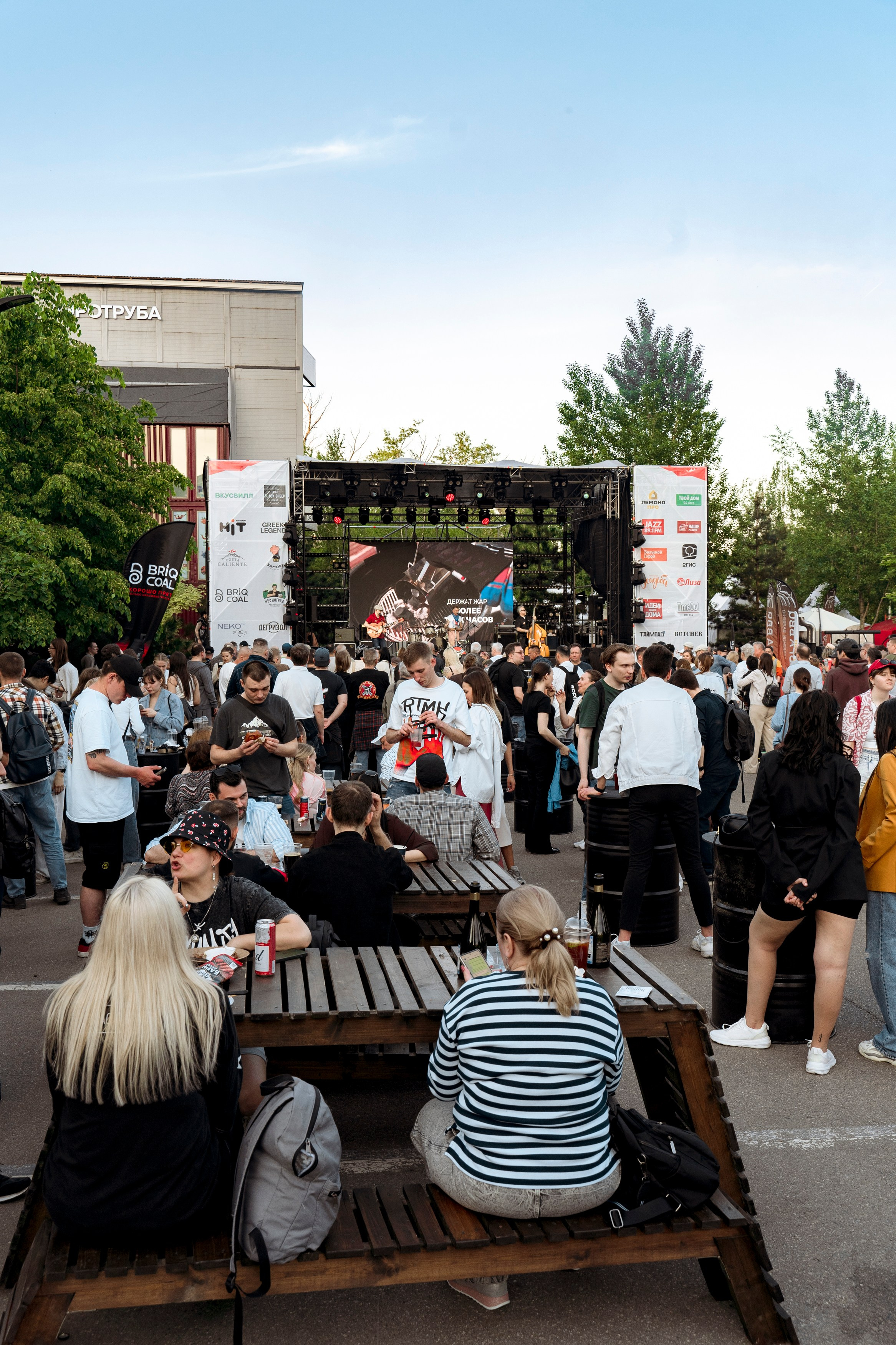 Гриль Фест 2025. Свадебный фотограф Москва