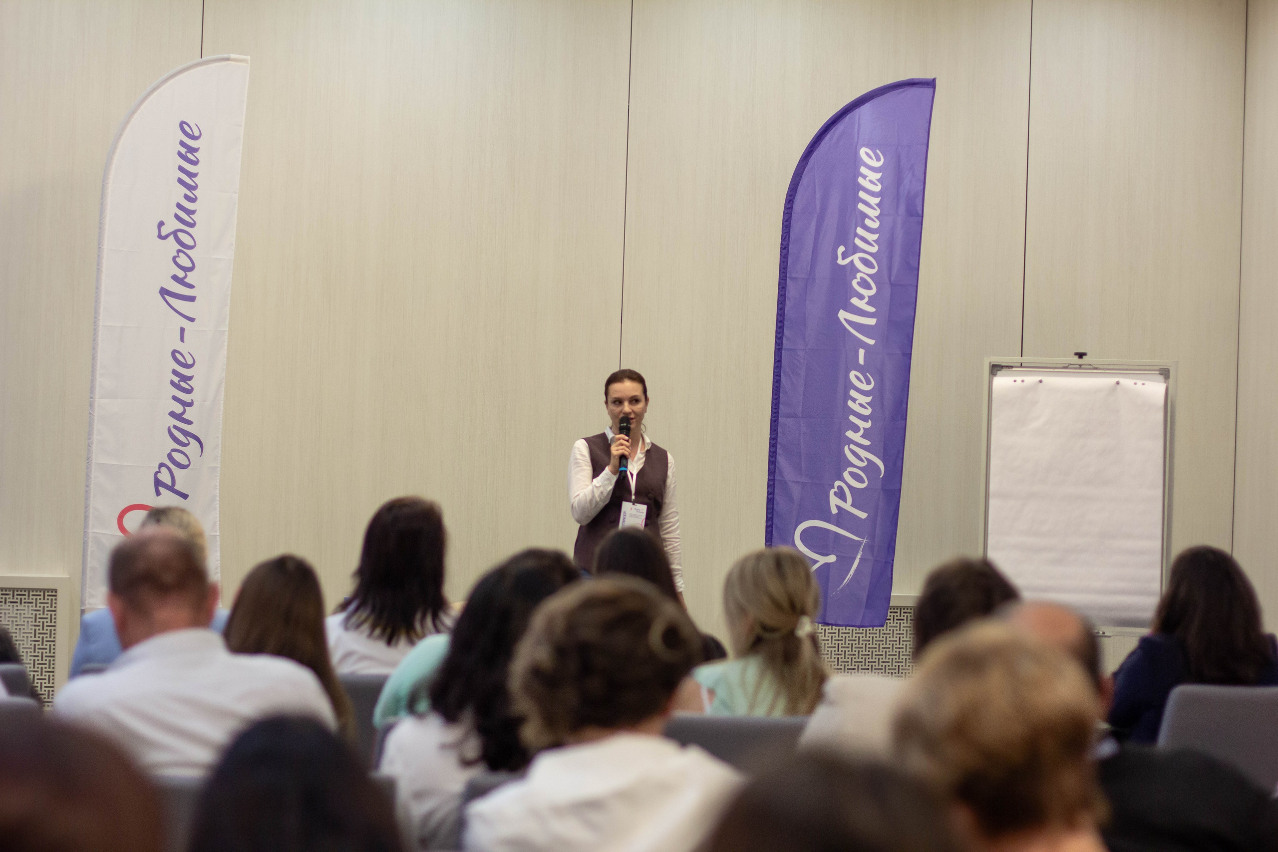 Форум родные-любимые 2024. Фотограф мероприятий и спорта: юбилеев, дней рождений и корпоративов из Москвы