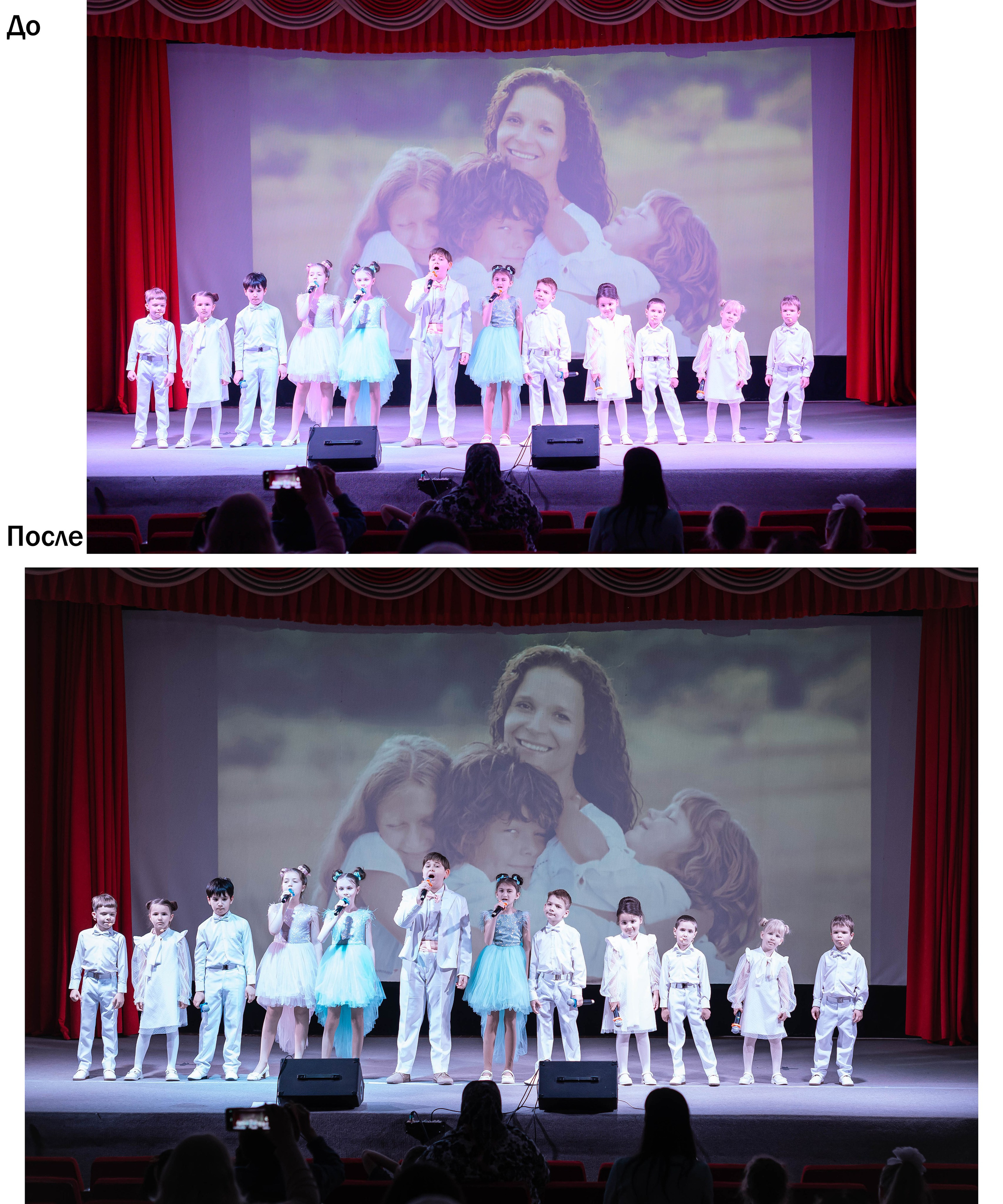 Ретушь. Фотограф Карина Шарова Москва