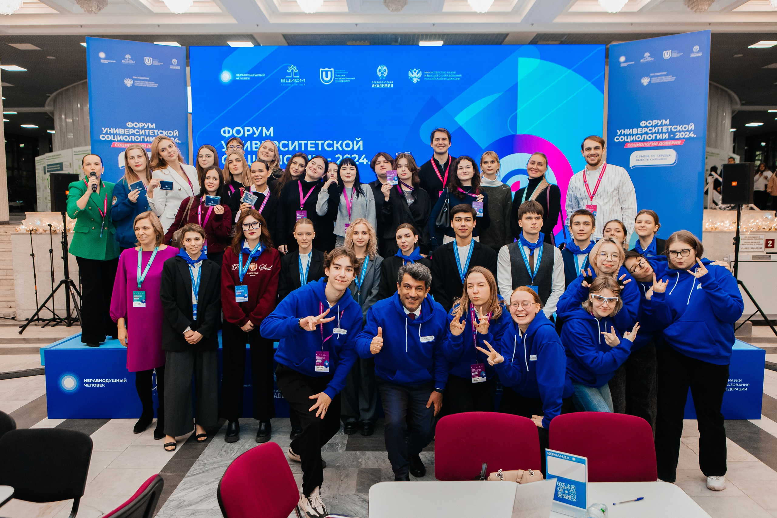 Форум Университетской Социологии. Портфолио