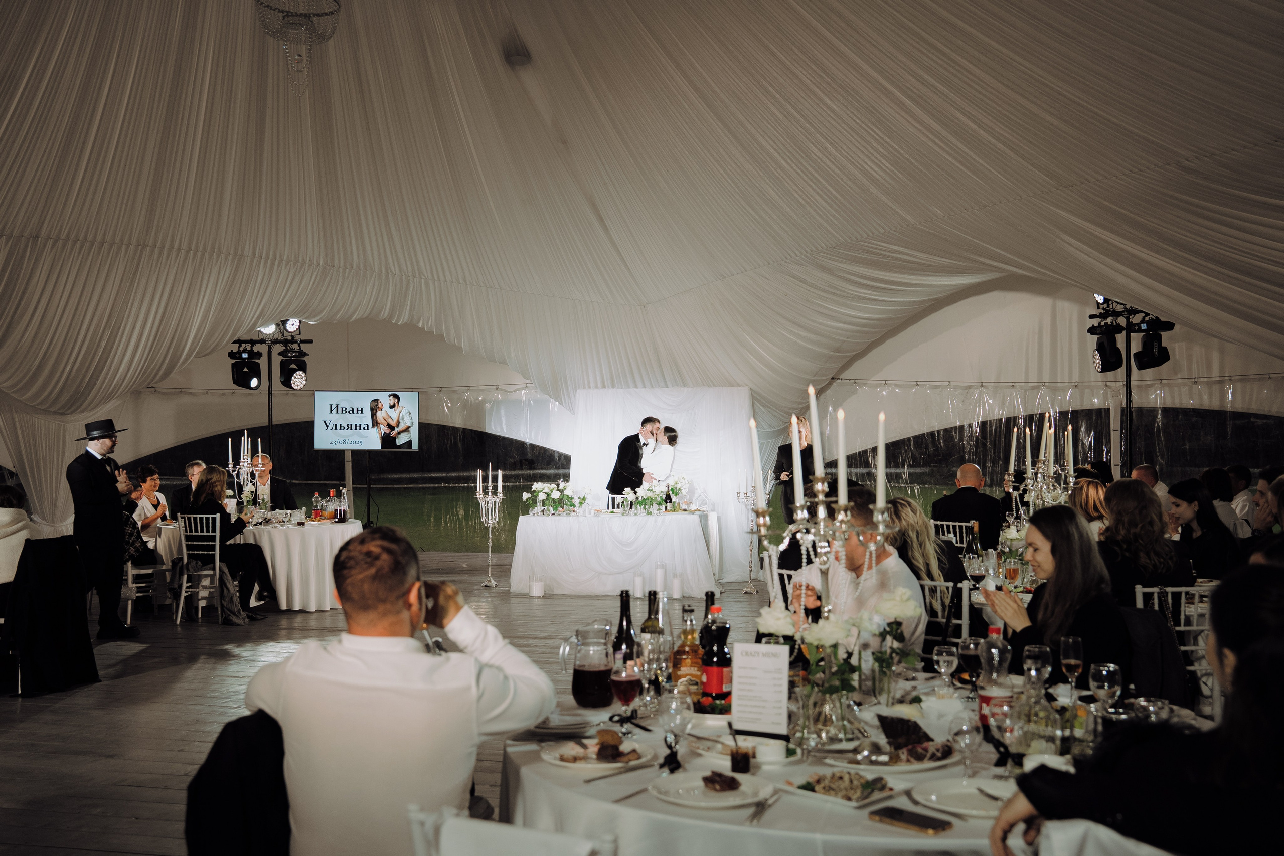 Иван и Ульяна