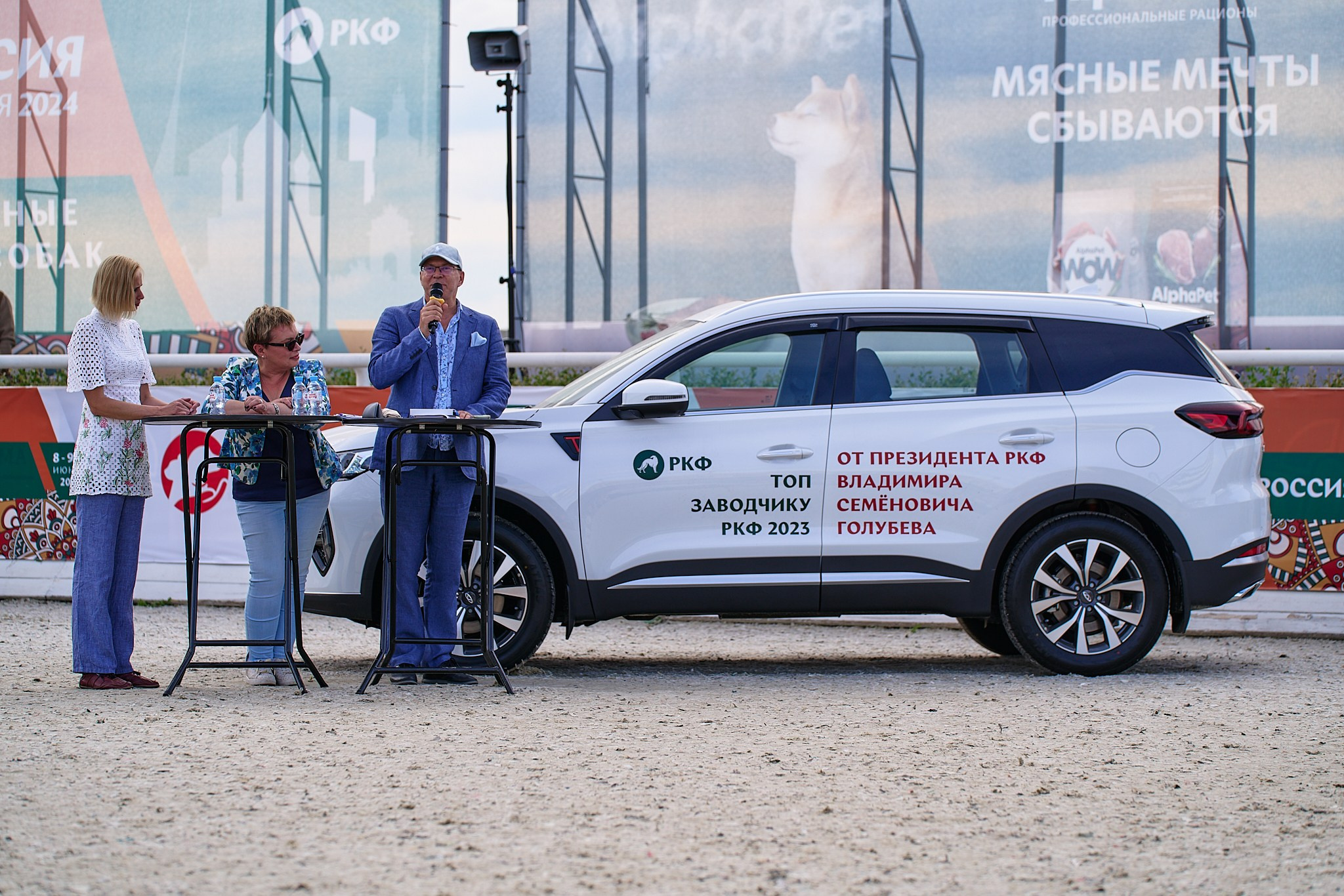 09.06.2024, «РОССИЯ. КУБОК МОСКВЫ 2024 & КУБОК ГОРОДОВ-ГЕРОЕВ»