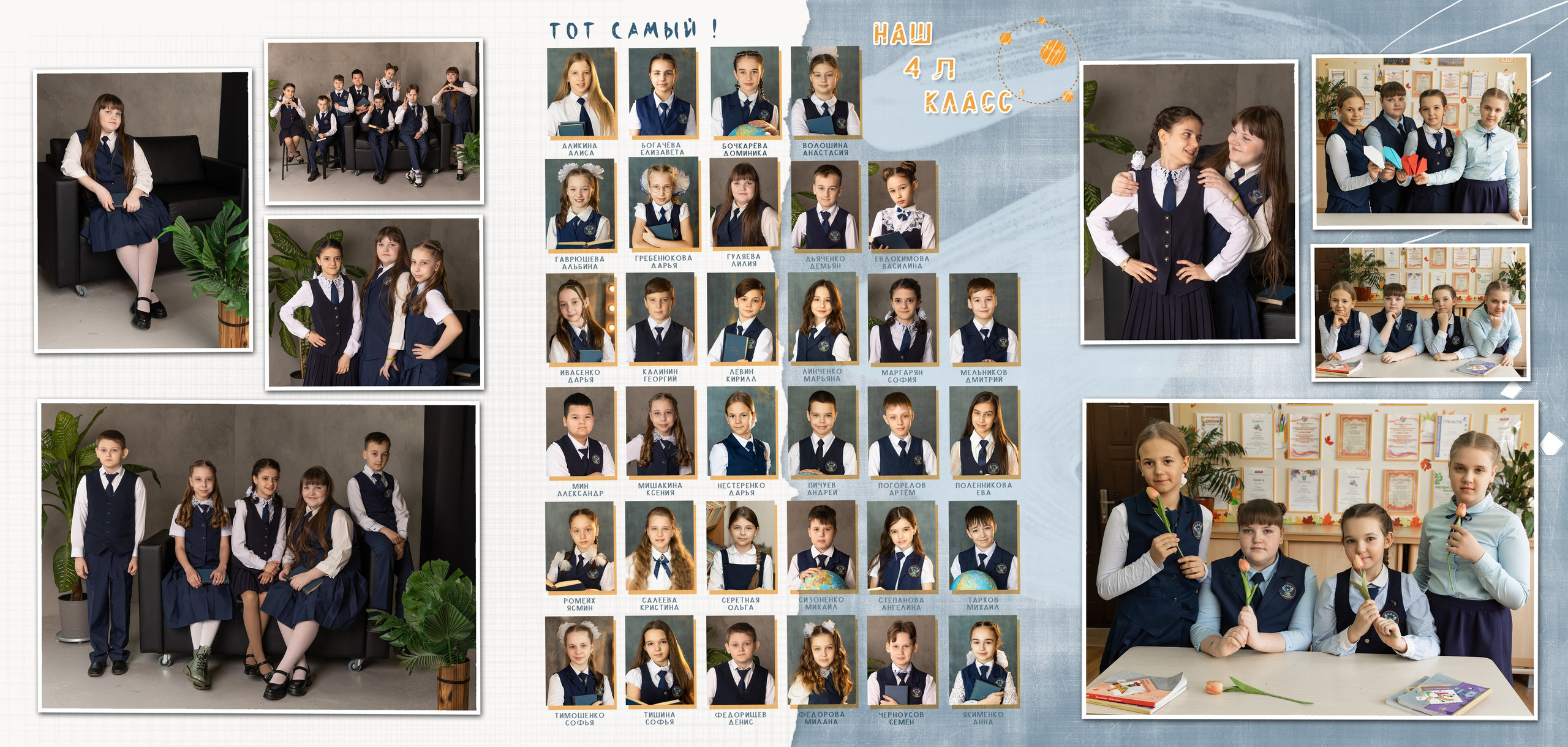 Пример Папка ТРИО 2 съемки. Семейный, детский, школьный фотограф в Благовещенске Яна Белоусова