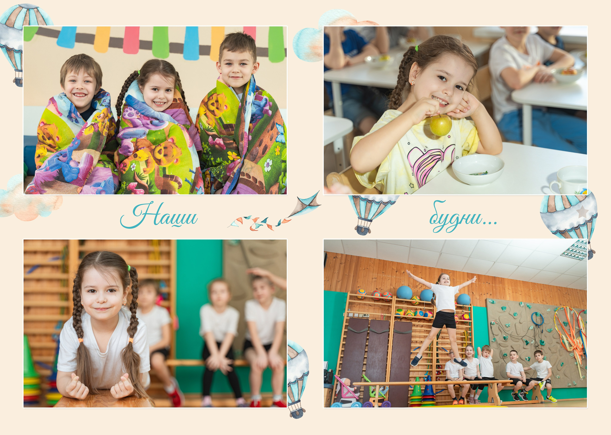 Выпускной альбом. ГЛАВНАЯ